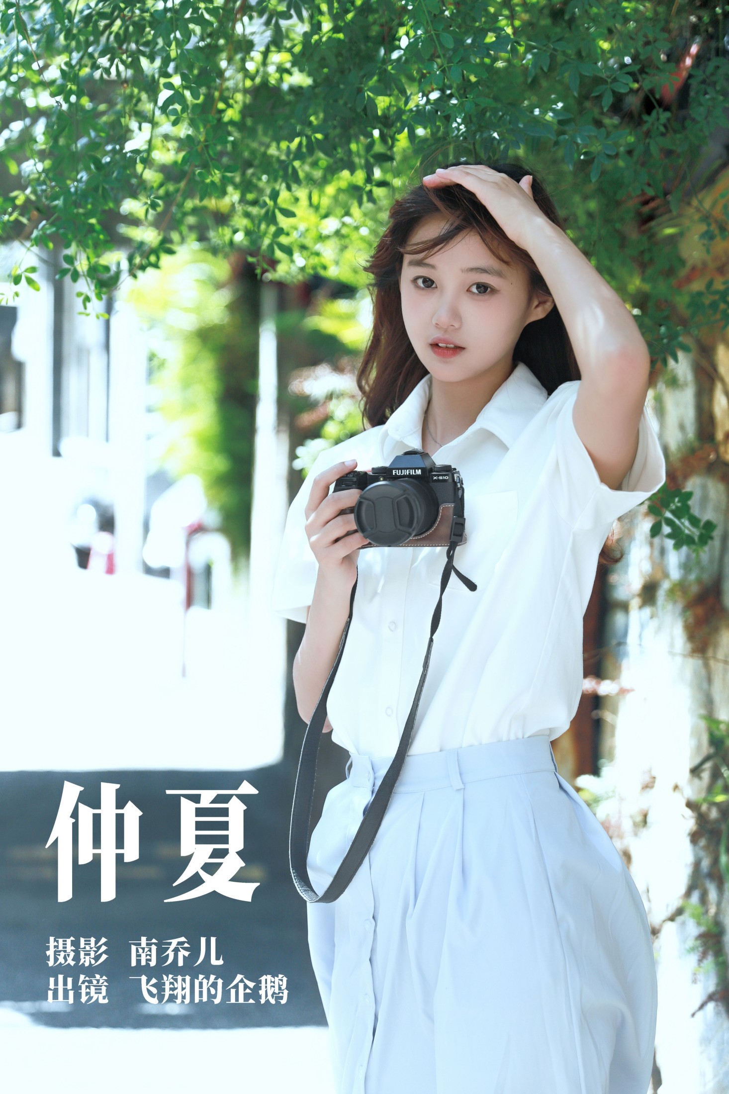 图片[1] - 飞翔的企鹅 - 《仲夏》[44P] - 机器猫次元 - 机器猫次元