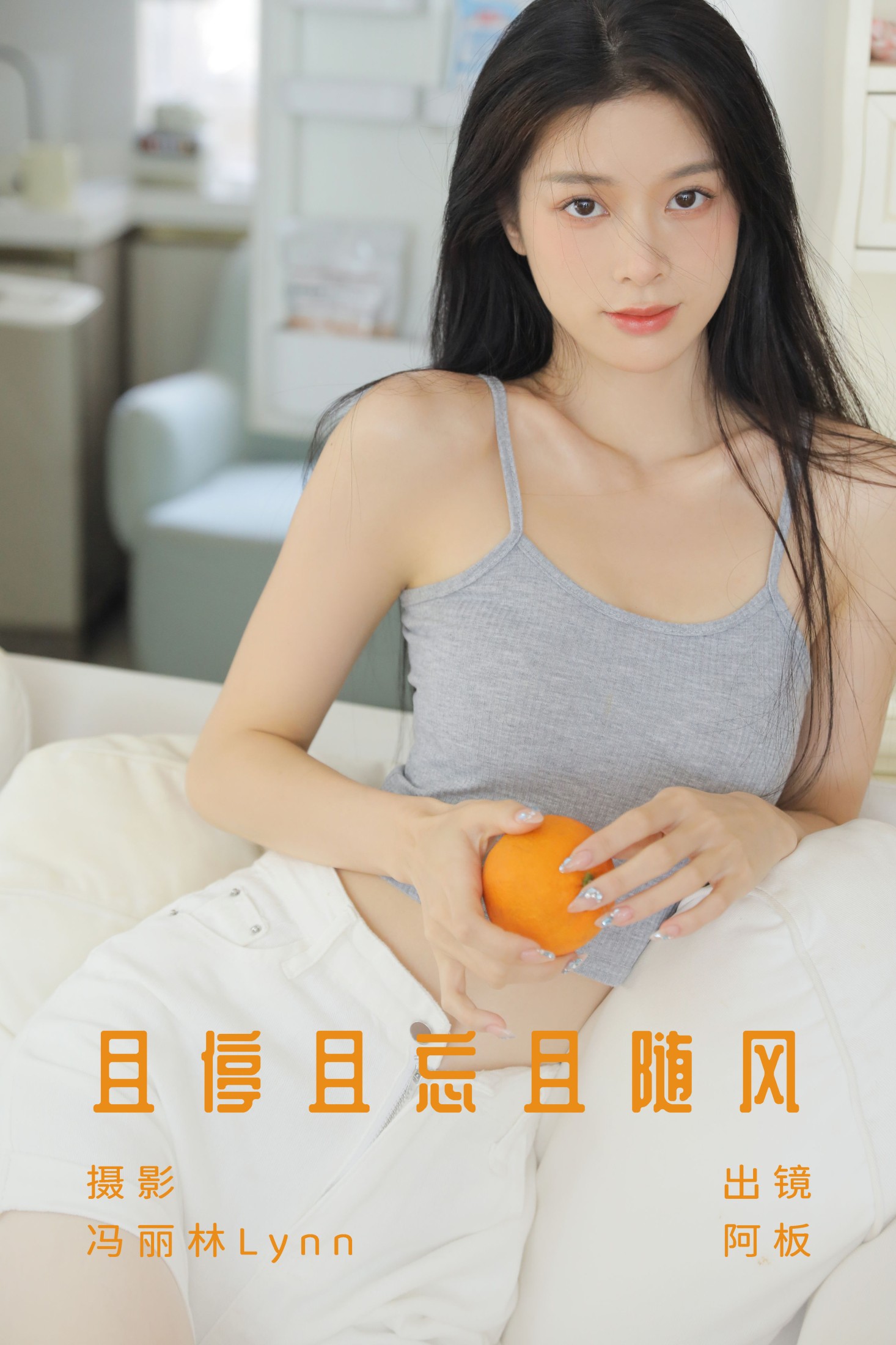 图片[1] - 板板酱 - 《且停且忘且随风》[23P] - 机器猫次元 - 机器猫次元