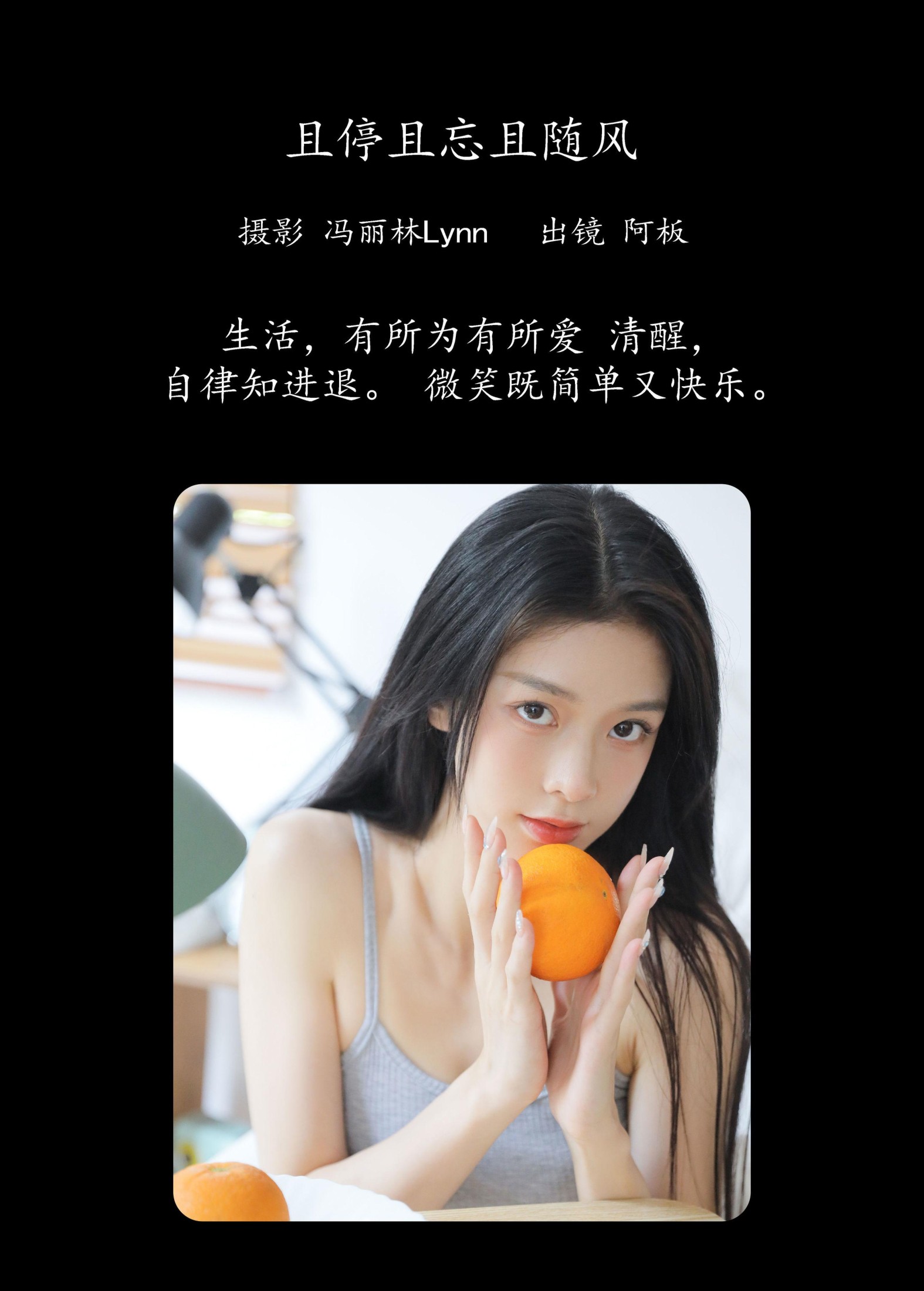 图片[2] - 板板酱 - 《且停且忘且随风》[23P] - 机器猫次元 - 机器猫次元