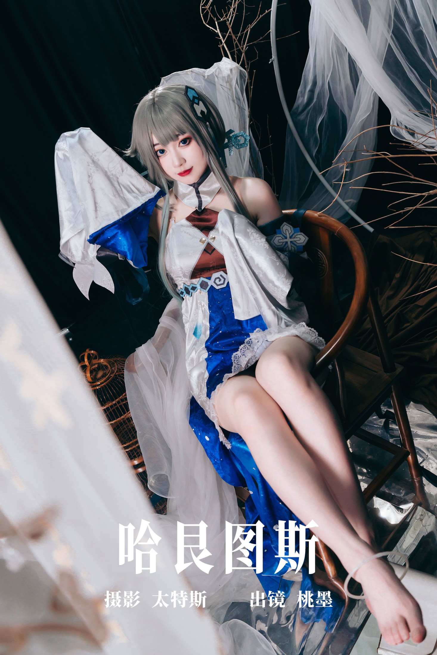 图片[1] - 桃墨公子x - 《哈艮图斯》[22P] - 机器猫次元 - 机器猫次元