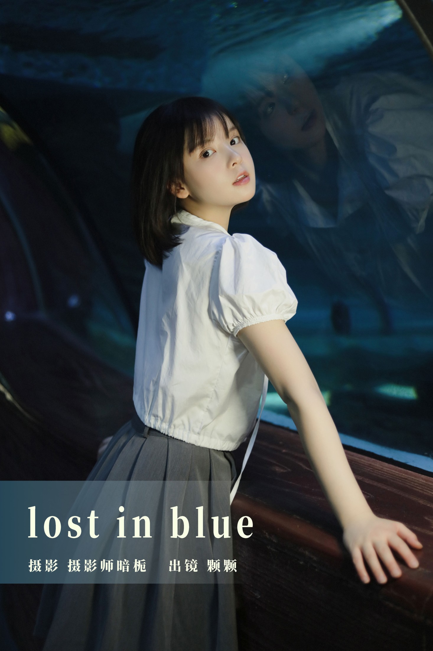 图片[1] - 雨一颗 - 《lost in blue》[28P] - 机器猫次元 - 机器猫次元