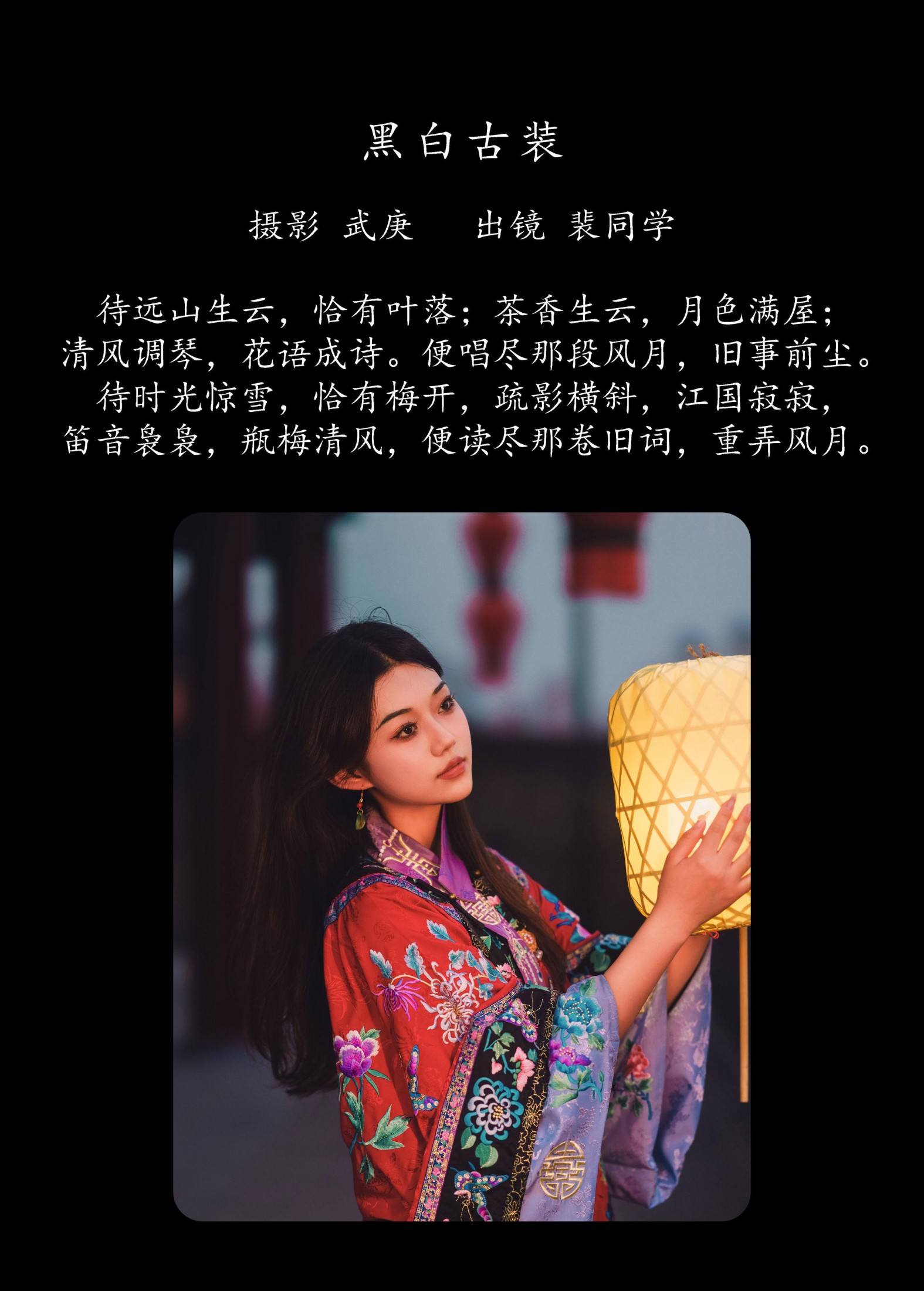 图片[2] - 裴同学 - 《城墙离殇》[22P] - 机器猫次元 - 机器猫次元