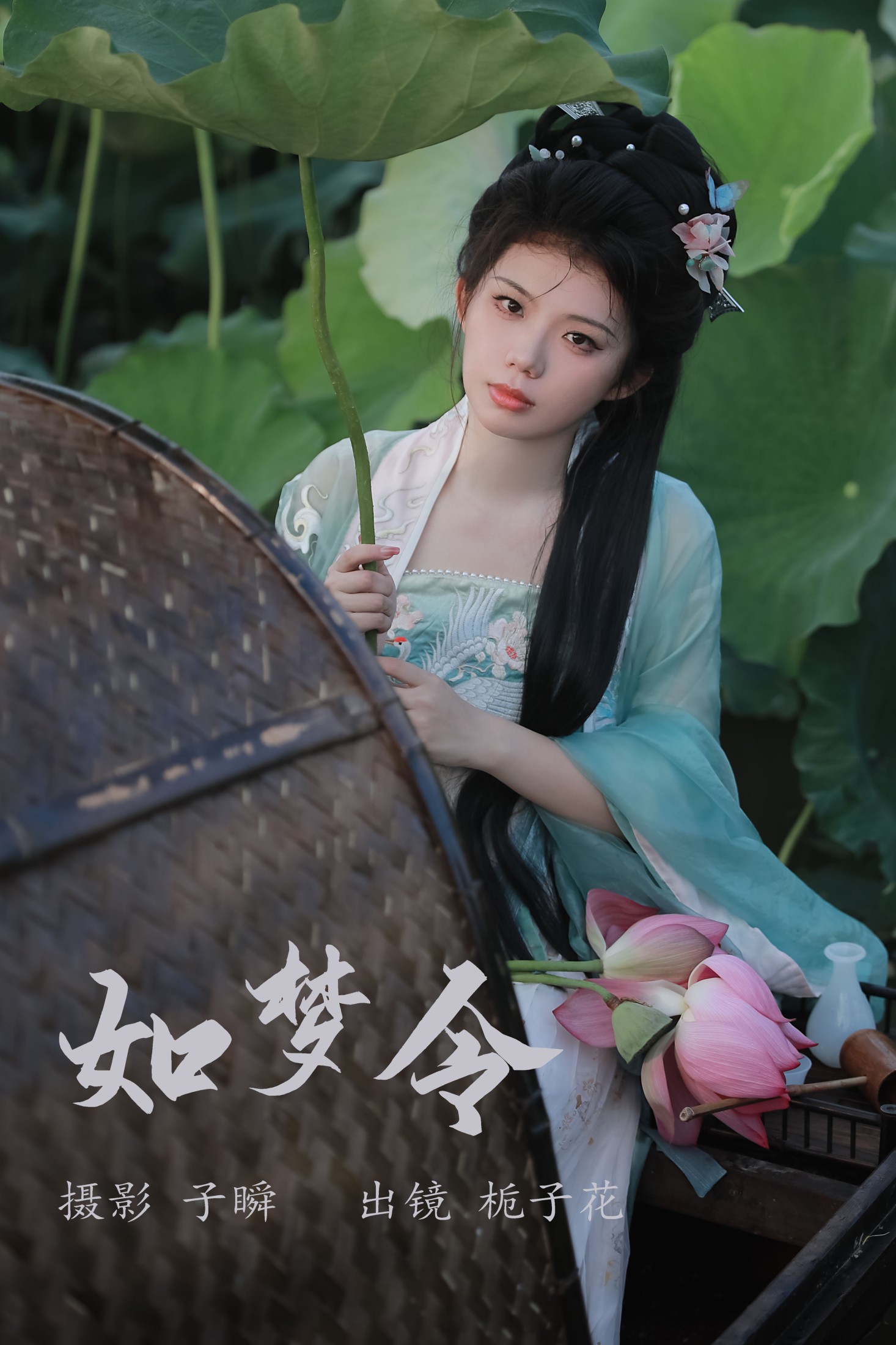 图片[1] - 栀子花 - 《如梦令》[22P] - 机器猫次元 - 机器猫次元