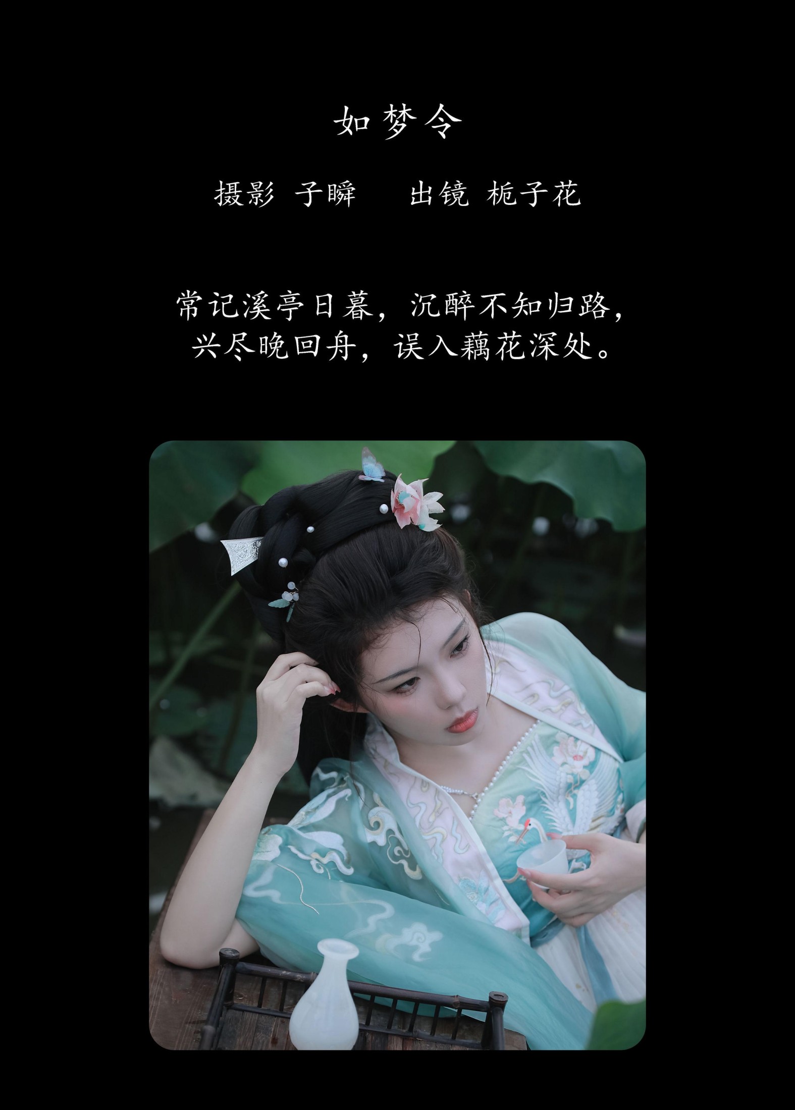 图片[2] - 栀子花 - 《如梦令》[22P] - 机器猫次元 - 机器猫次元