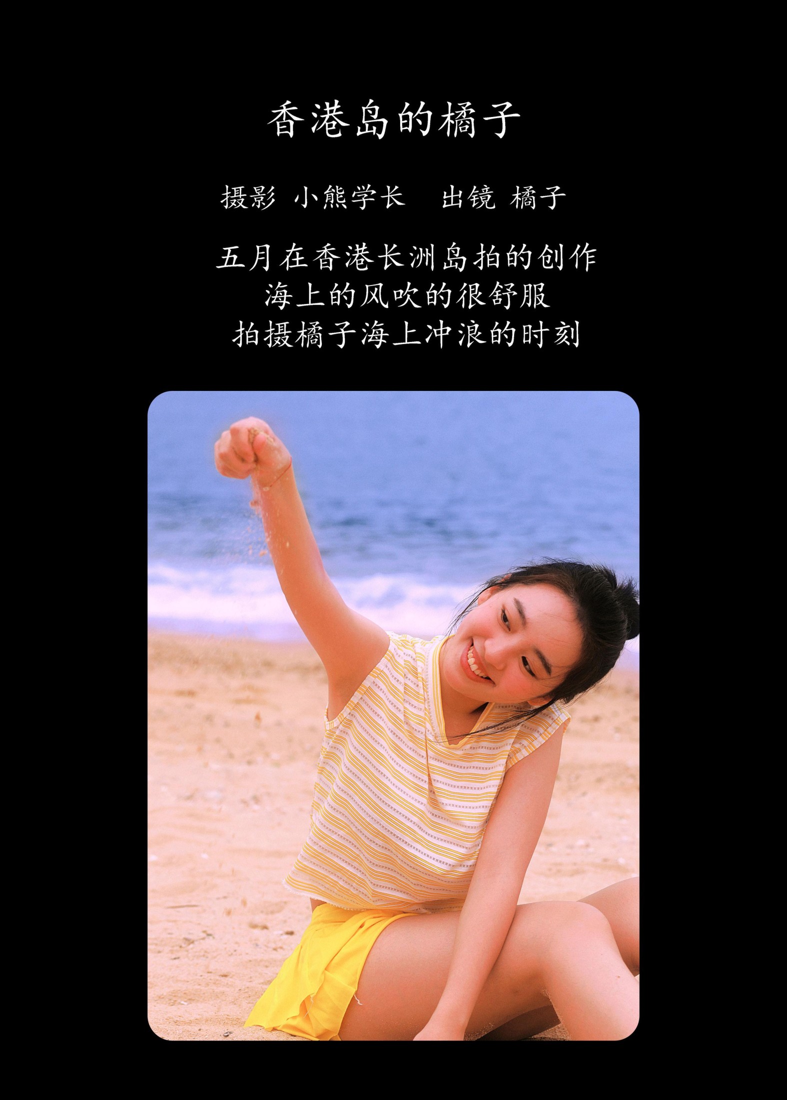 图片[2] - 橘子 - 《香港岛的橘子》[23P] - 机器猫次元 - 机器猫次元