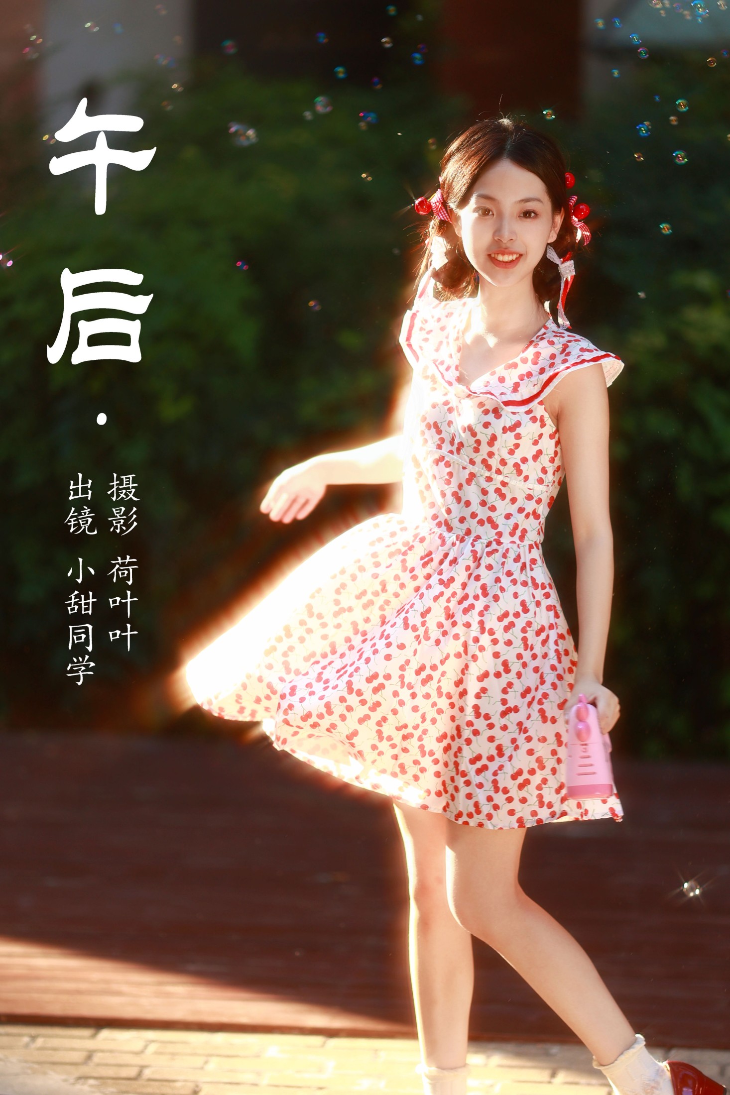 图片[1] - 小甜同学 - 《午后》[55P] - 机器猫次元 - 机器猫次元