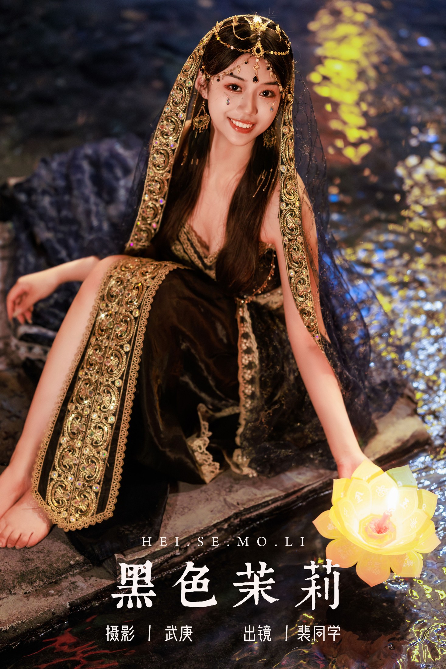 图片[1] - 裴同学 - 《黑色茉莉》[35P] - 机器猫次元 - 机器猫次元