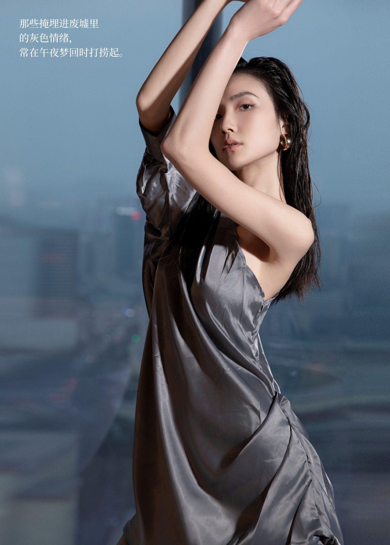 图片[2] - 我是小兔 - 《六十度灰》[31P] - 机器猫次元 - 机器猫次元