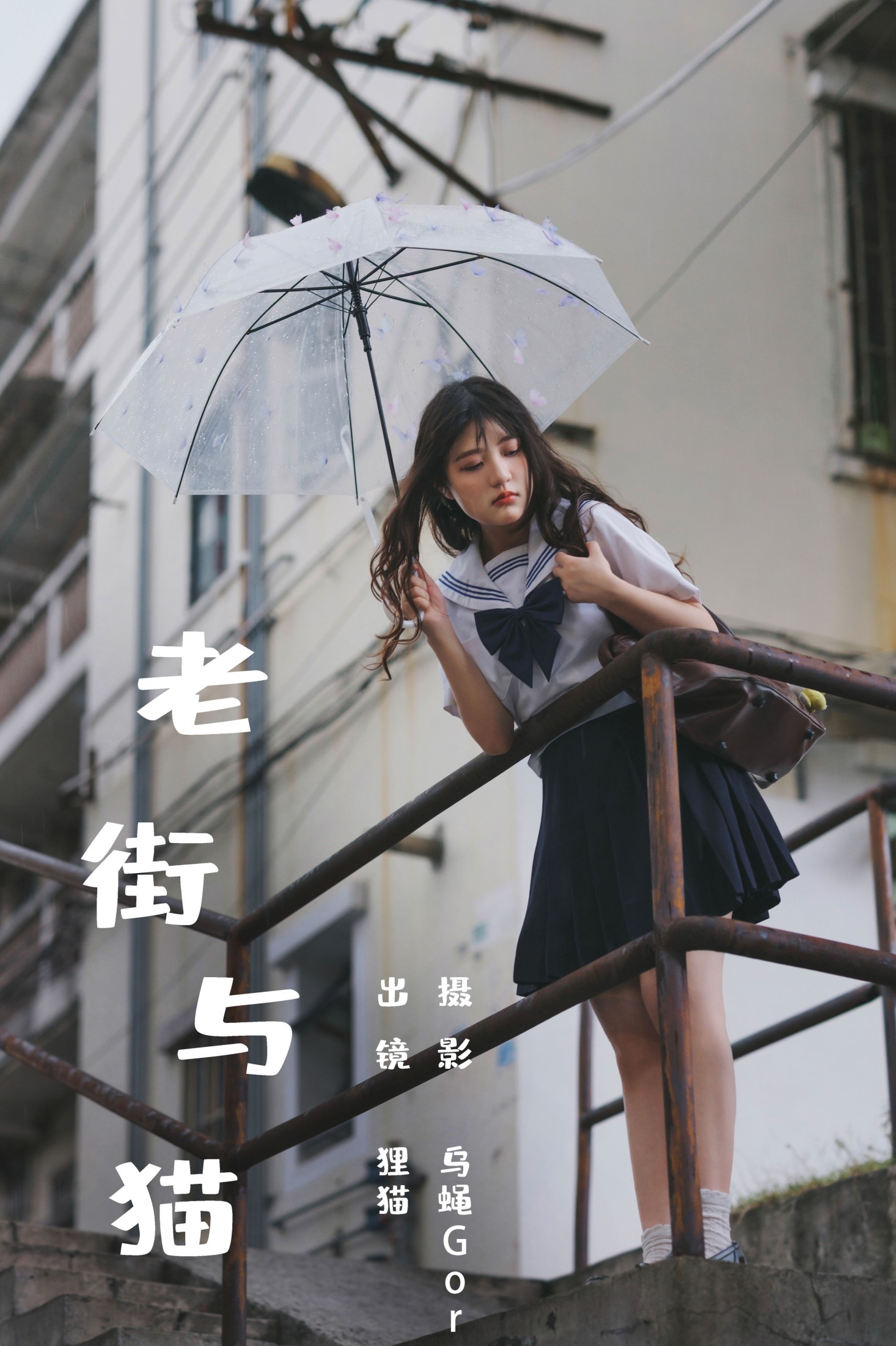 图片[1] - 我变成猪了你负责吗 - 《老街与猫》[39P] - 机器猫次元 - 机器猫次元