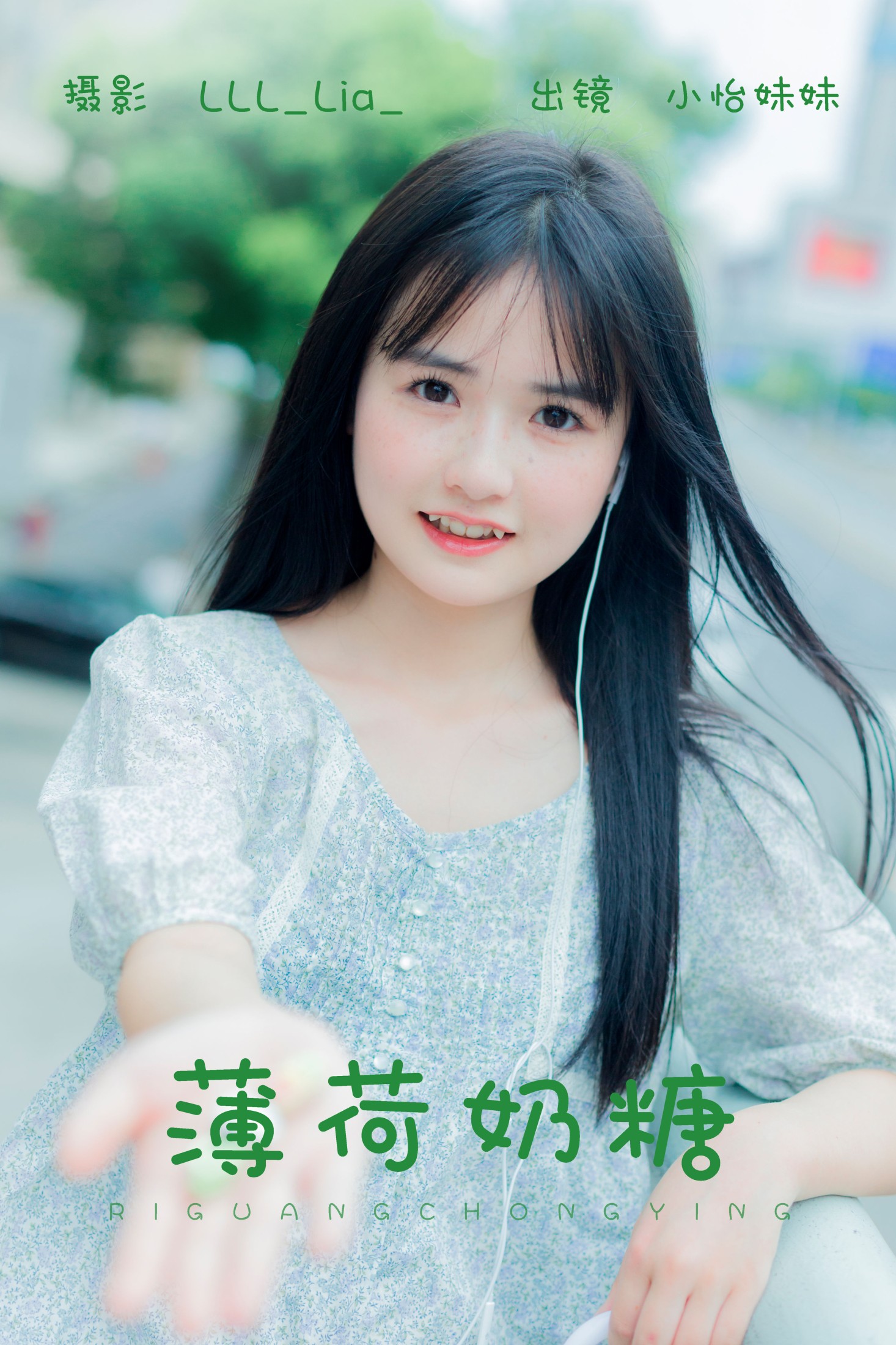 图片[1] - 小怡妹妹cute - 《薄荷奶糖》[26P] - 机器猫次元 - 机器猫次元