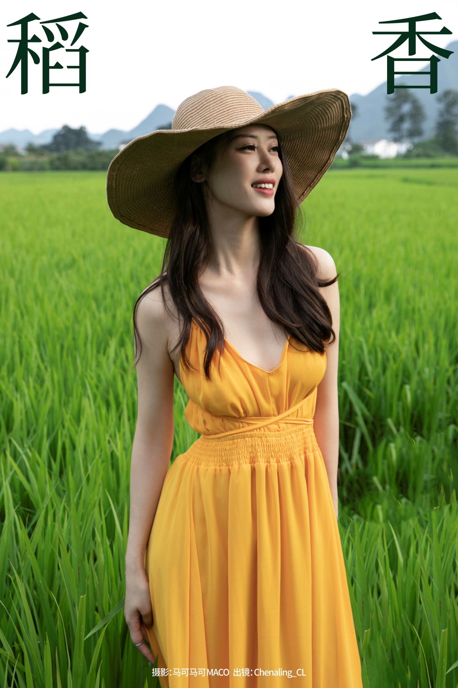 图片[1] - Chenaling_CL - 《稻香》[27P] - 机器猫次元 - 机器猫次元