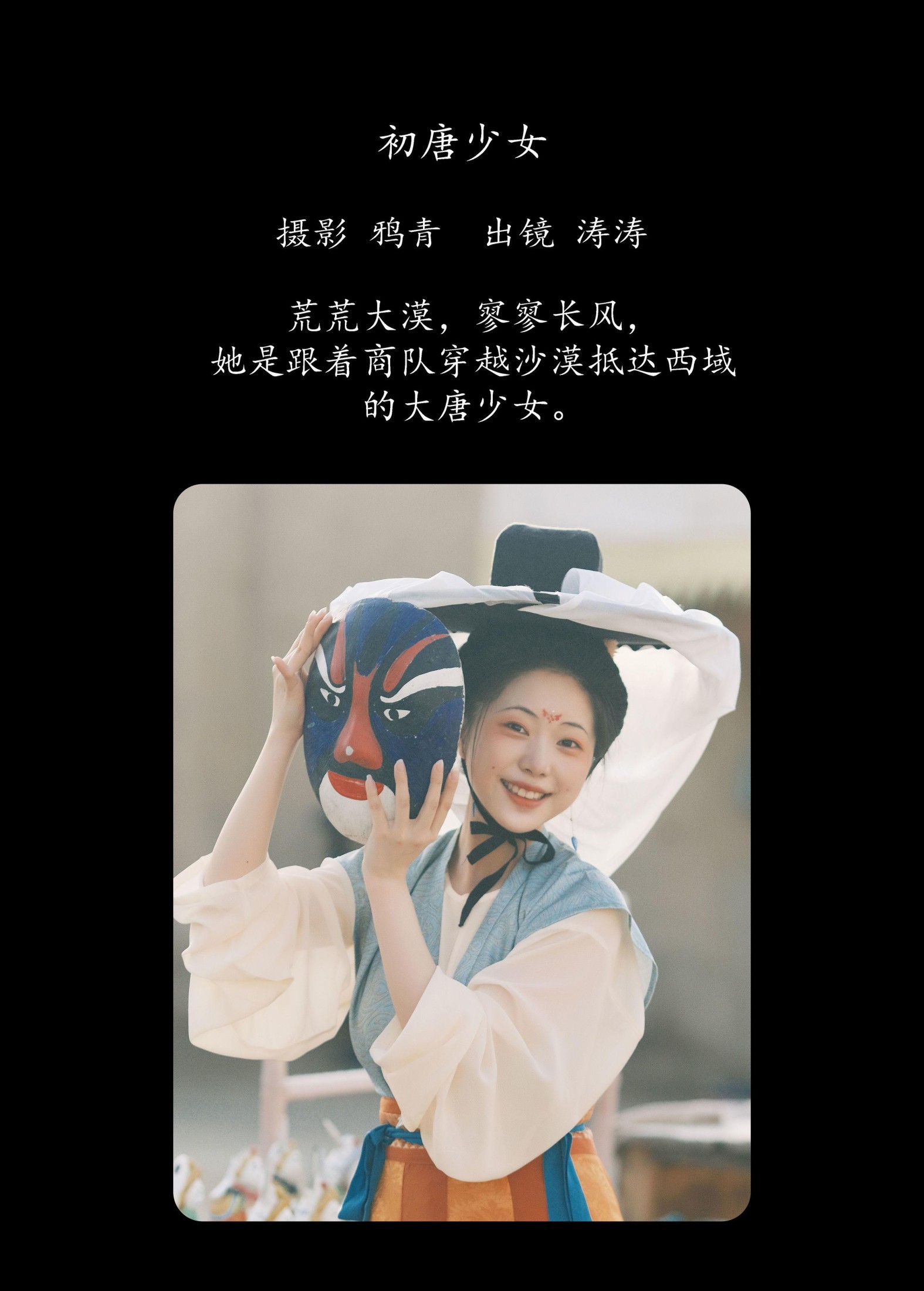图片[2] - 小吉Gil - 《初唐少女》[36P] - 机器猫次元 - 机器猫次元