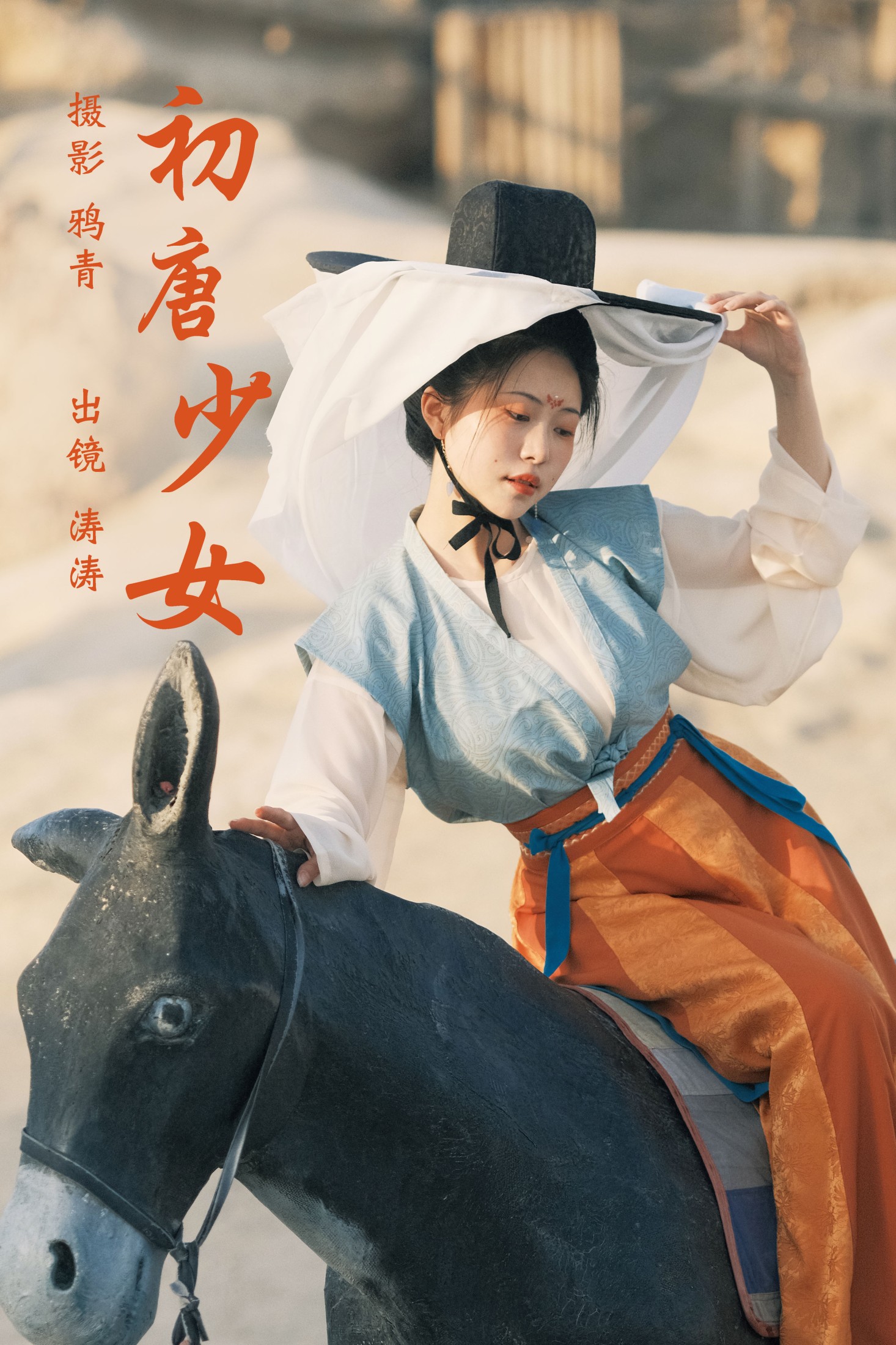图片[1] - 小吉Gil - 《初唐少女》[36P] - 机器猫次元 - 机器猫次元