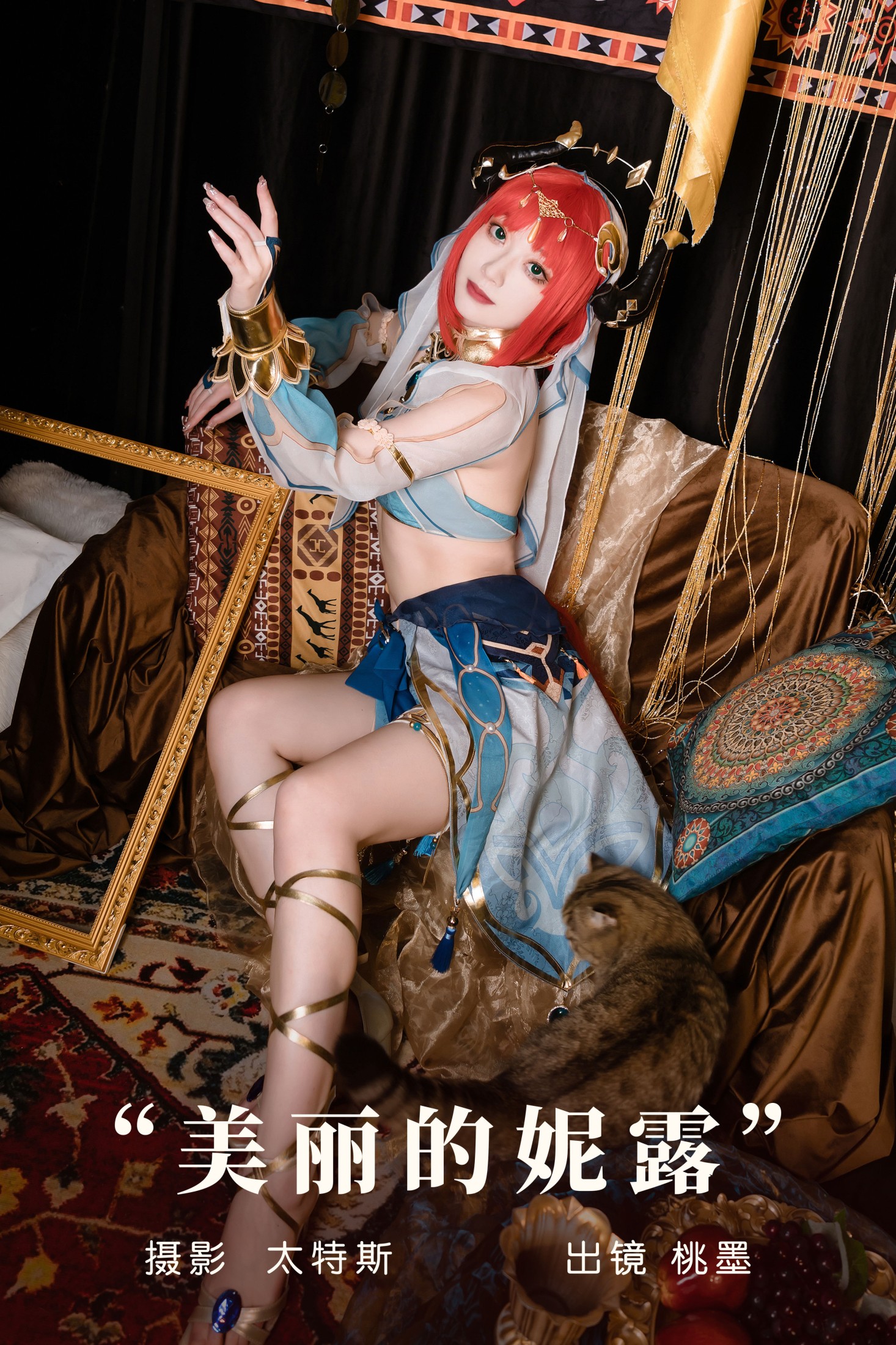 图片[1] - 桃墨公子x - 《美丽的妮露》[36P] - 机器猫次元 - 机器猫次元