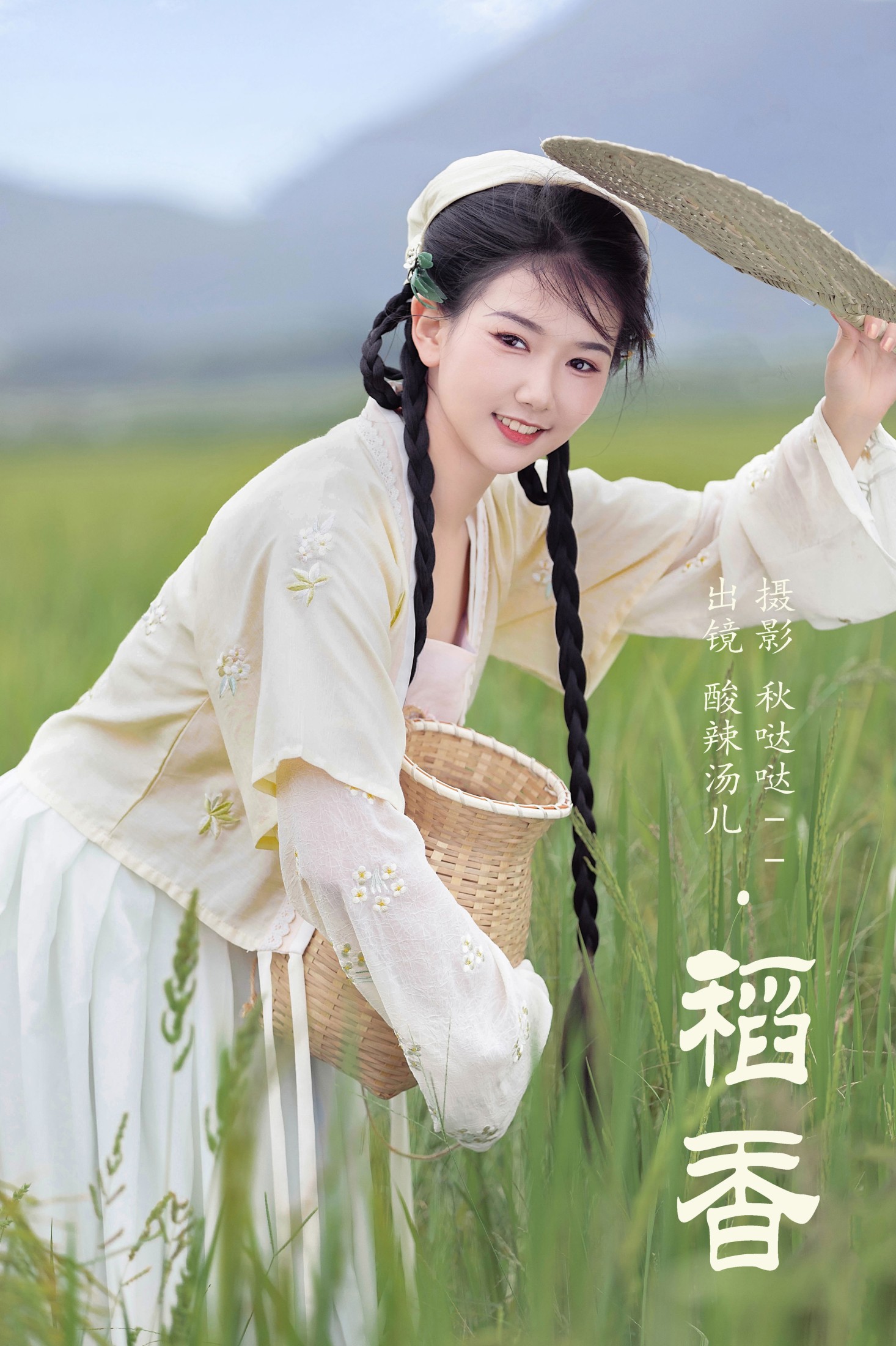 图片[1] - 酸辣湯兒 - 《稻香》[26P] - 机器猫次元 - 机器猫次元