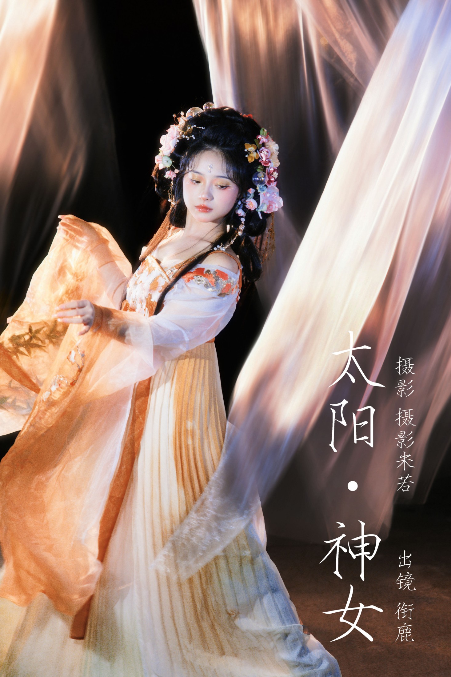 图片[1] - 衔鹿 - 《太阳神女》[23P] - 机器猫次元 - 机器猫次元