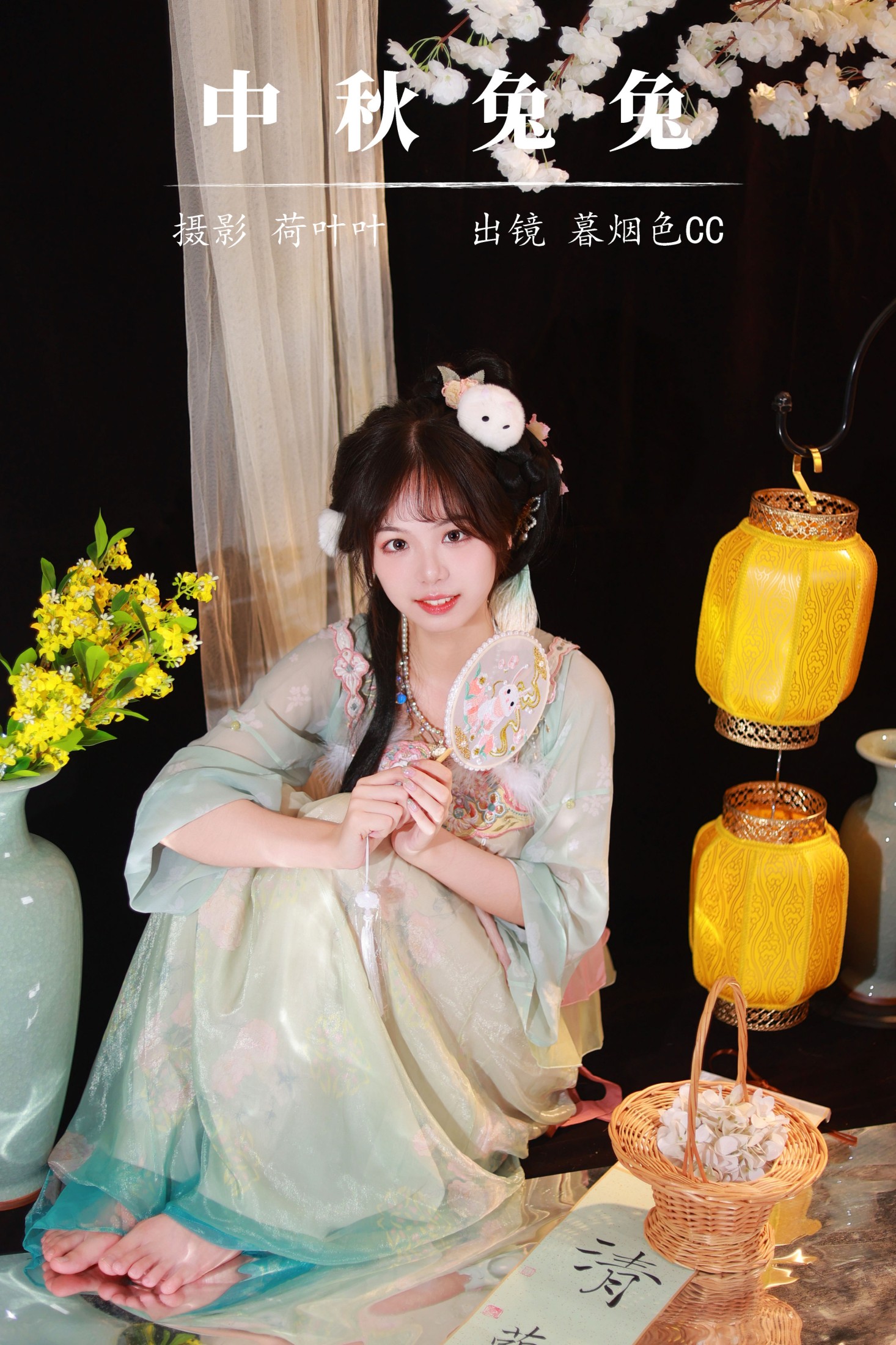 图片[1] - 暮烟色CC - 《中秋兔兔》[56P] - 机器猫次元 - 机器猫次元
