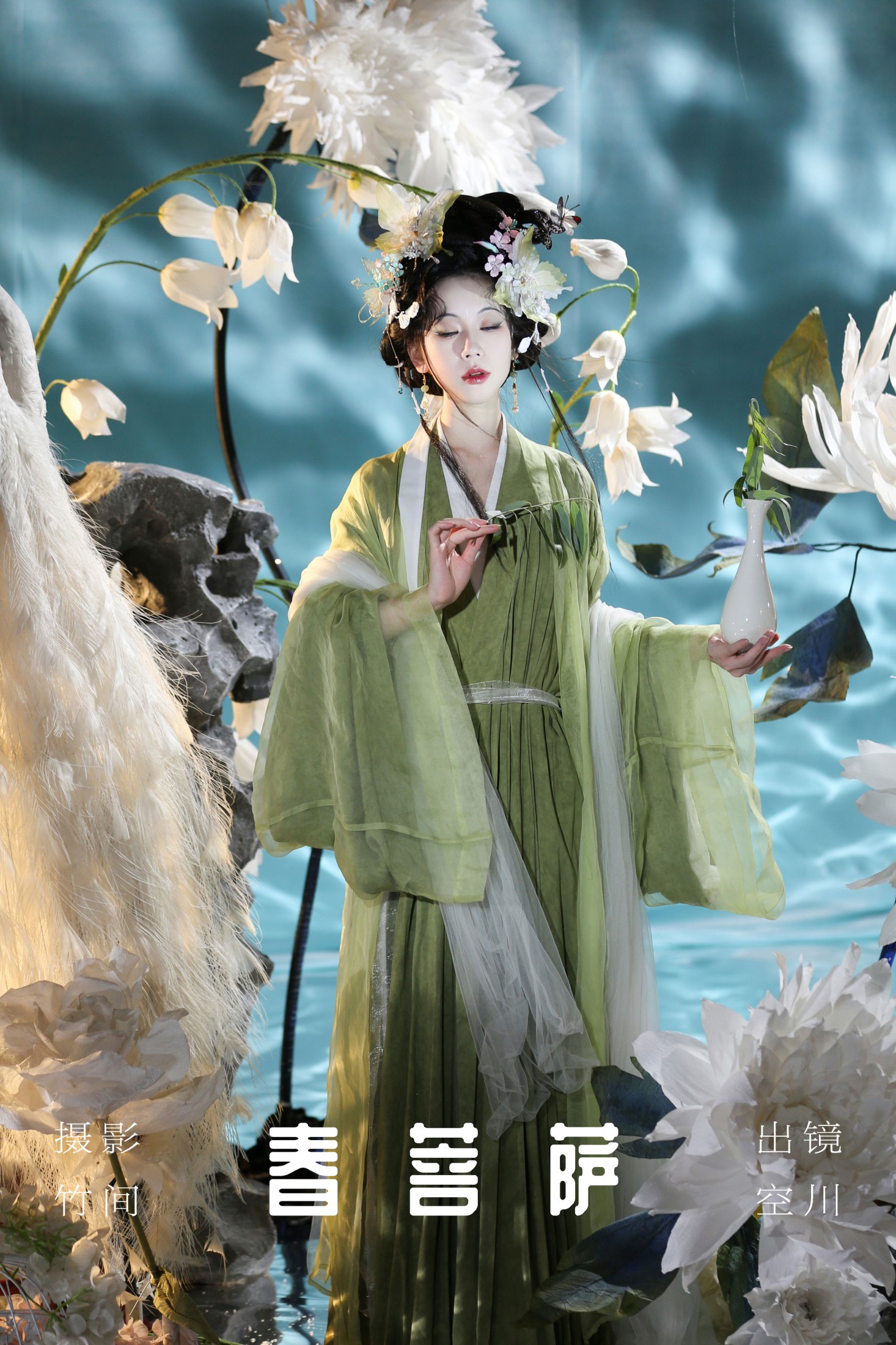 图片[1] - 灵魂出逃空川子 - 《春菩萨》[26P] - 机器猫次元 - 机器猫次元