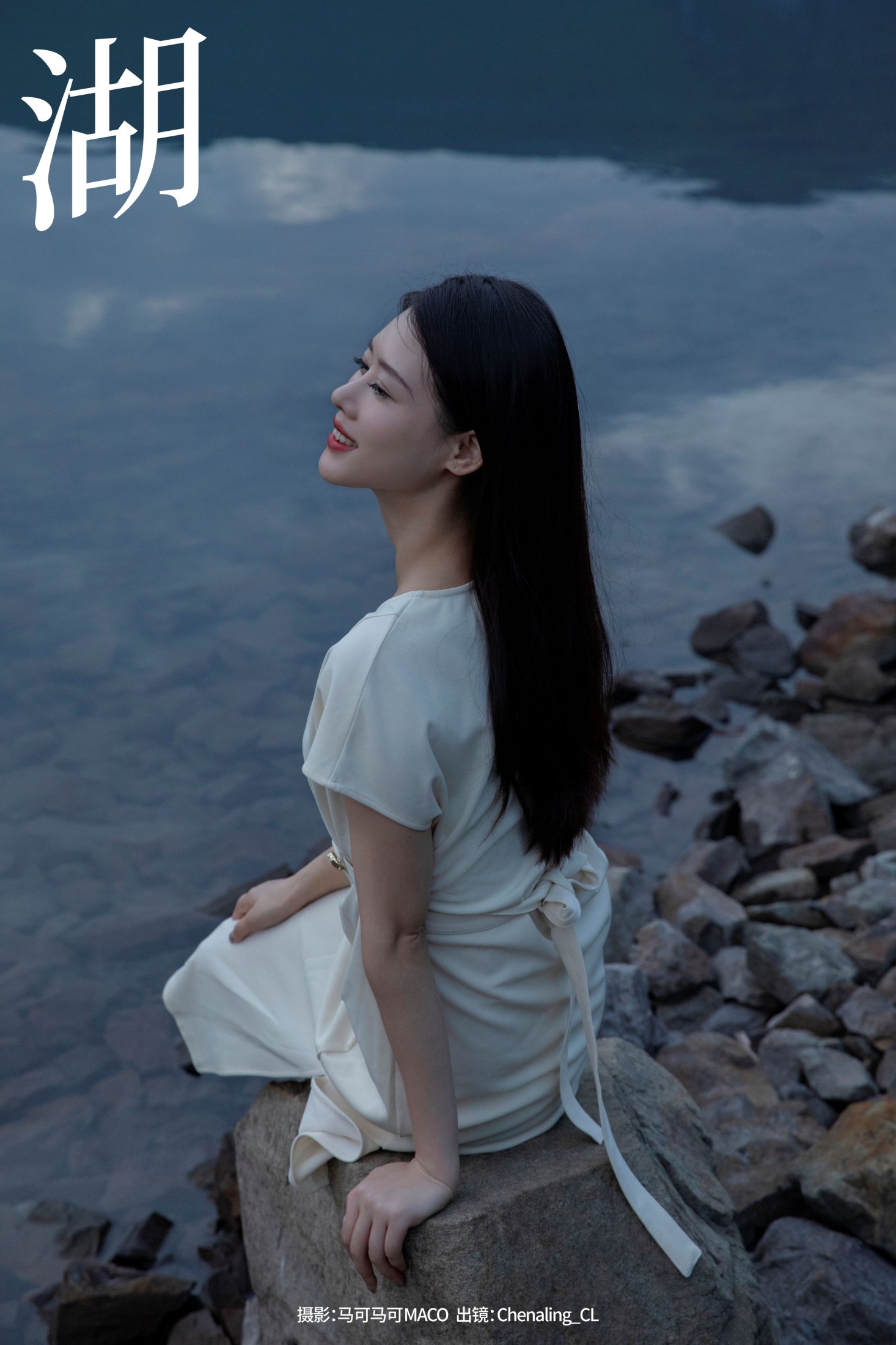图片[1] - Chenaling_CL - 《湖》[23P] - 机器猫次元 - 机器猫次元