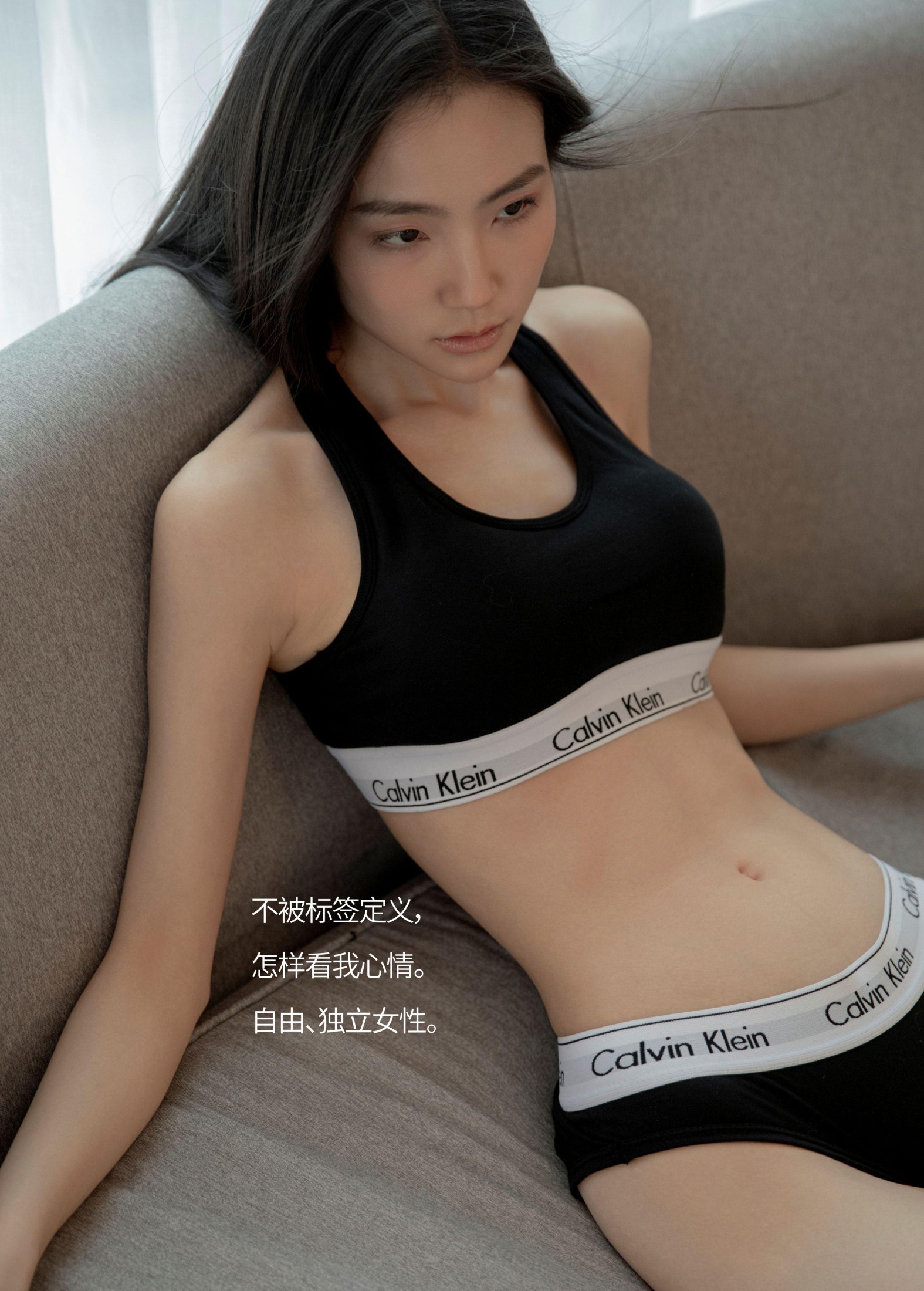 图片[2] - 我是小兔 - 《CK GIRL》[23P] - 机器猫次元 - 机器猫次元
