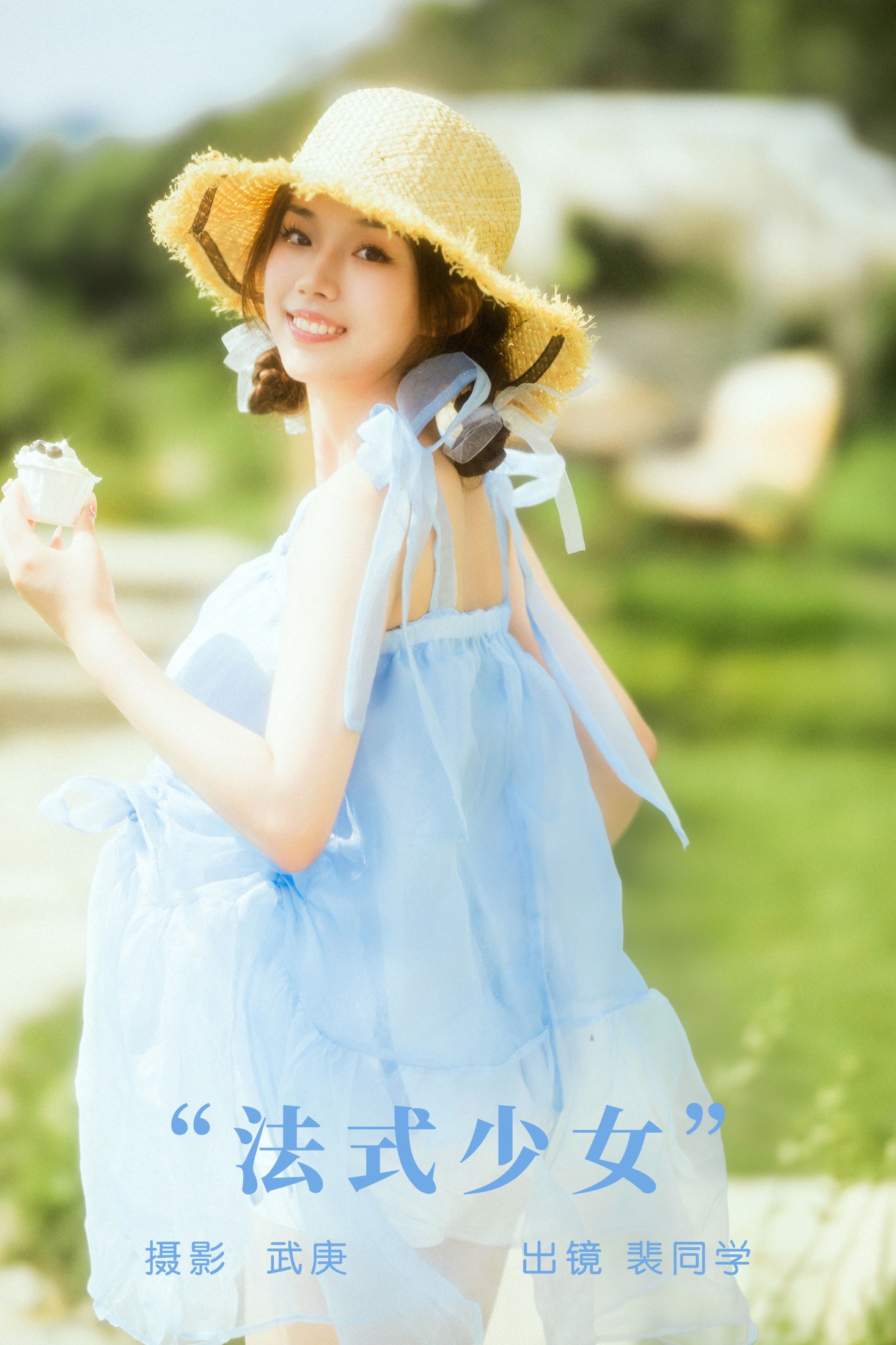 图片[1] - 裴同学 - 《法式少女》[50P] - 机器猫次元 - 机器猫次元