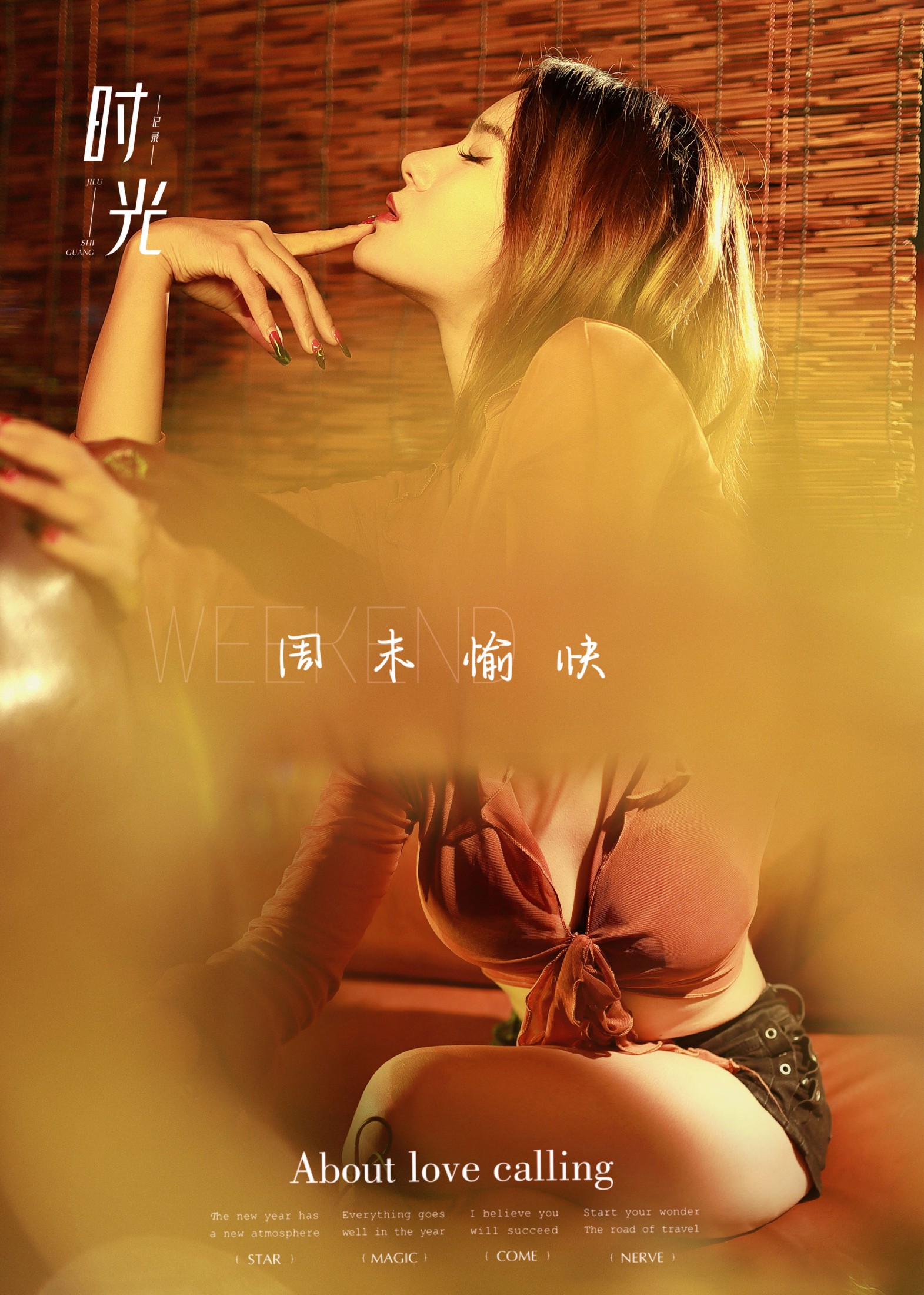 图片[1] - 汤圆 - 《时光》[62P] - 机器猫次元 - 机器猫次元
