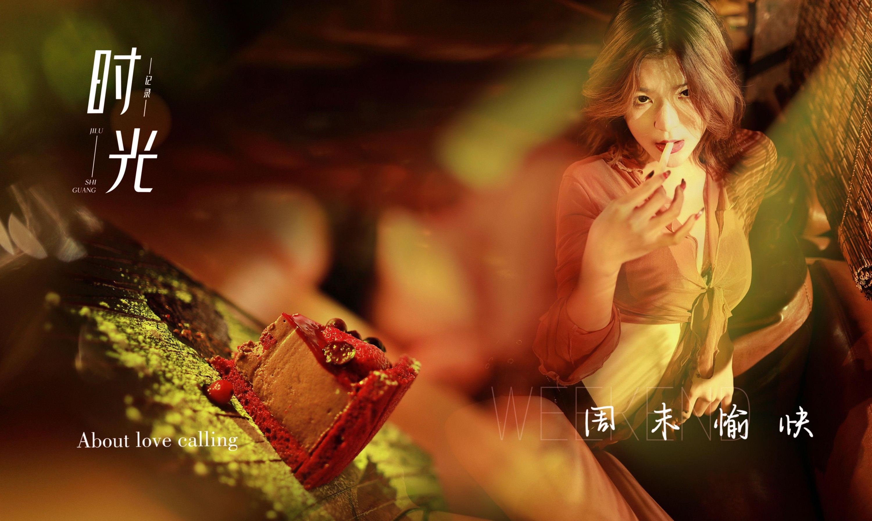 图片[2] - 汤圆 - 《时光》[62P] - 机器猫次元 - 机器猫次元