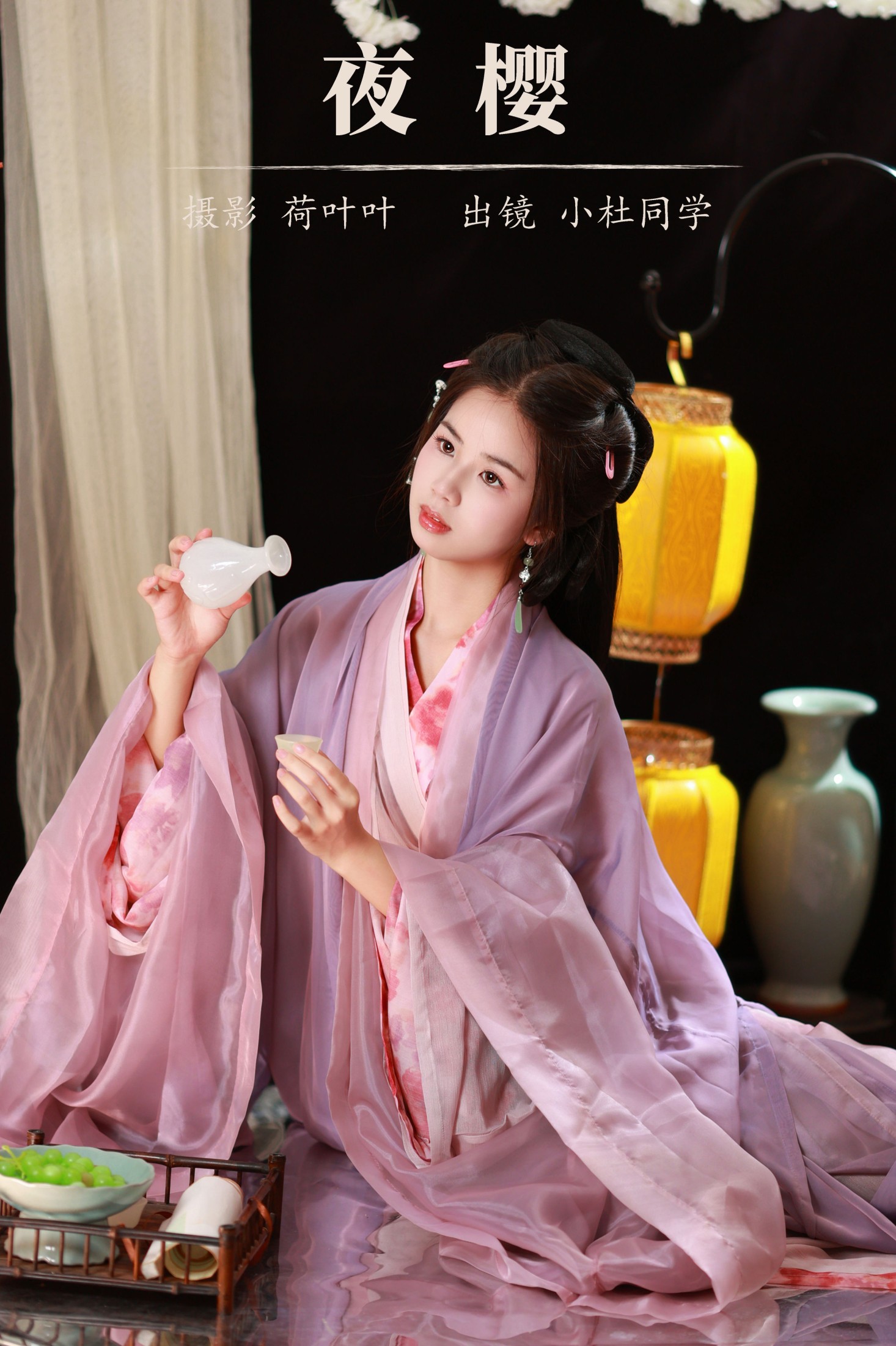 图片[1] - 小杜同学 - 《夜樱》[40P] - 机器猫次元 - 机器猫次元