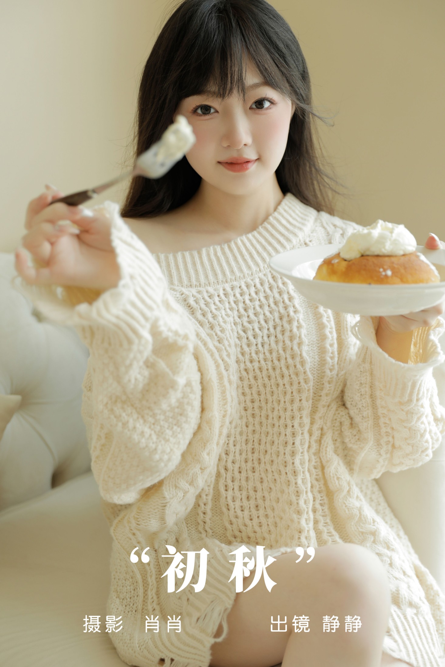 图片[1] - 静静 - 《初秋》[36P] - 机器猫次元 - 机器猫次元