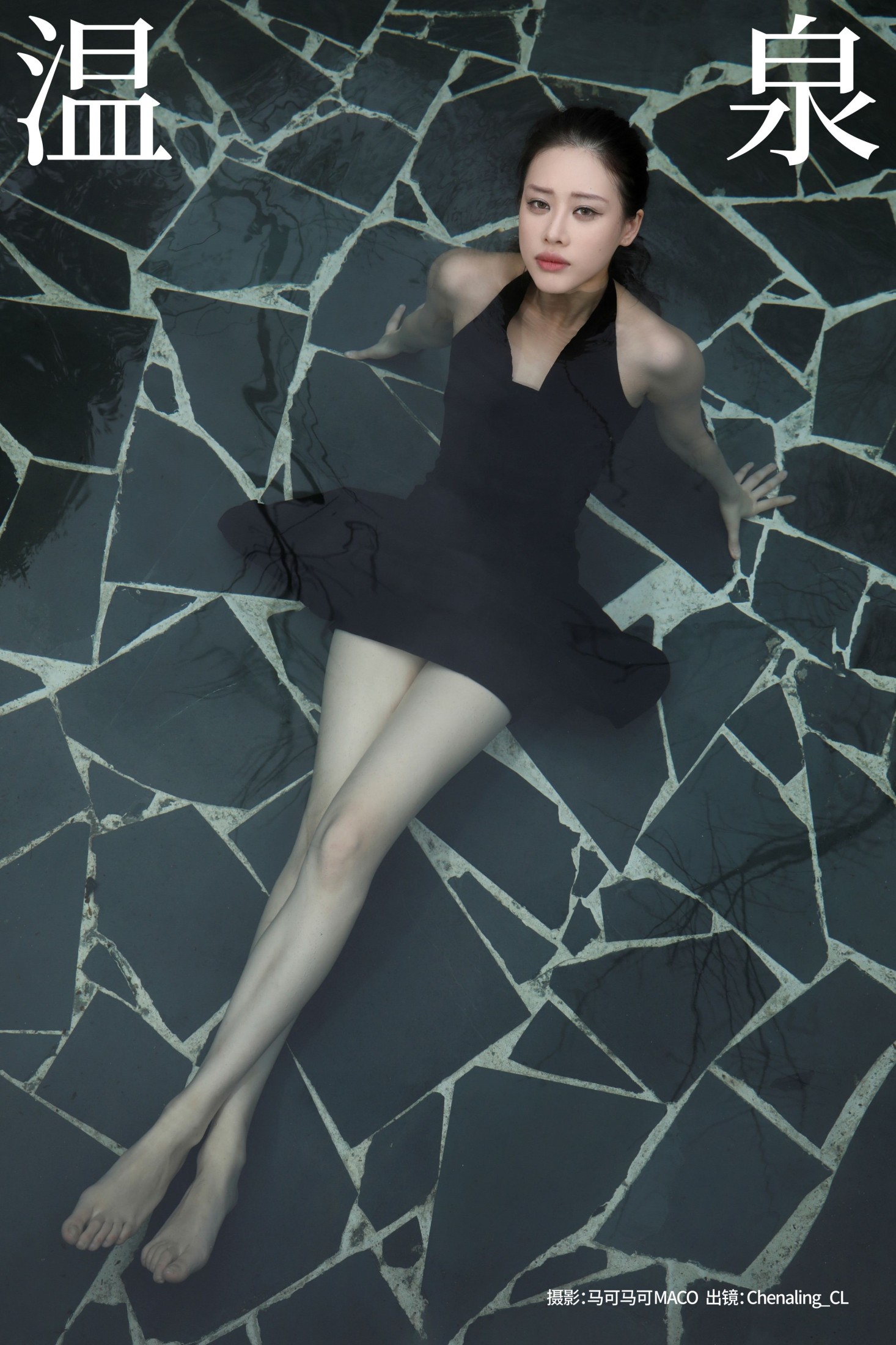 图片[1] - Chenaling_CL - 《温泉》[26P] - 机器猫次元 - 机器猫次元