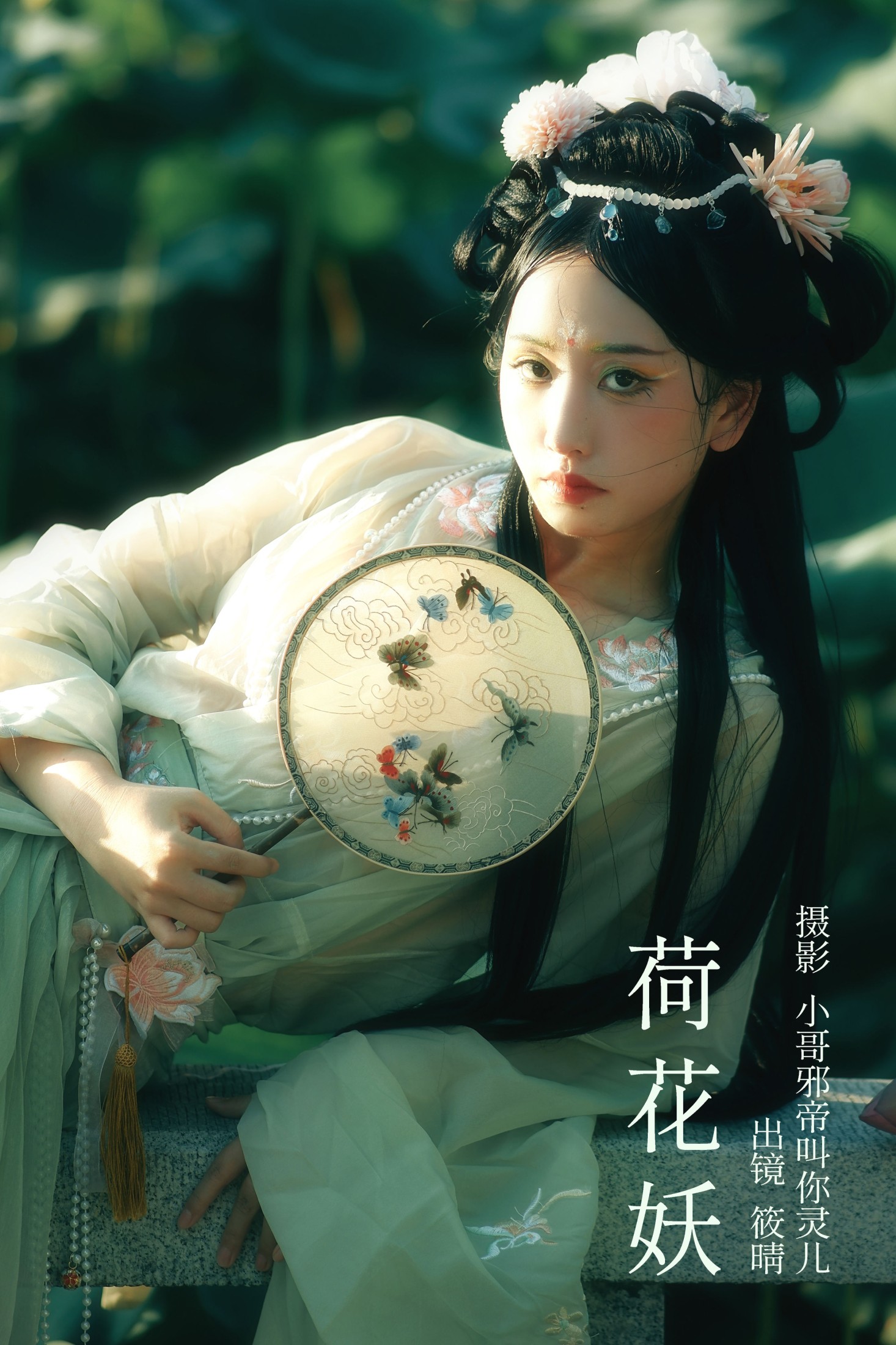 图片[1] - 筱晴 - 《荷花妖》[23P] - 机器猫次元 - 机器猫次元