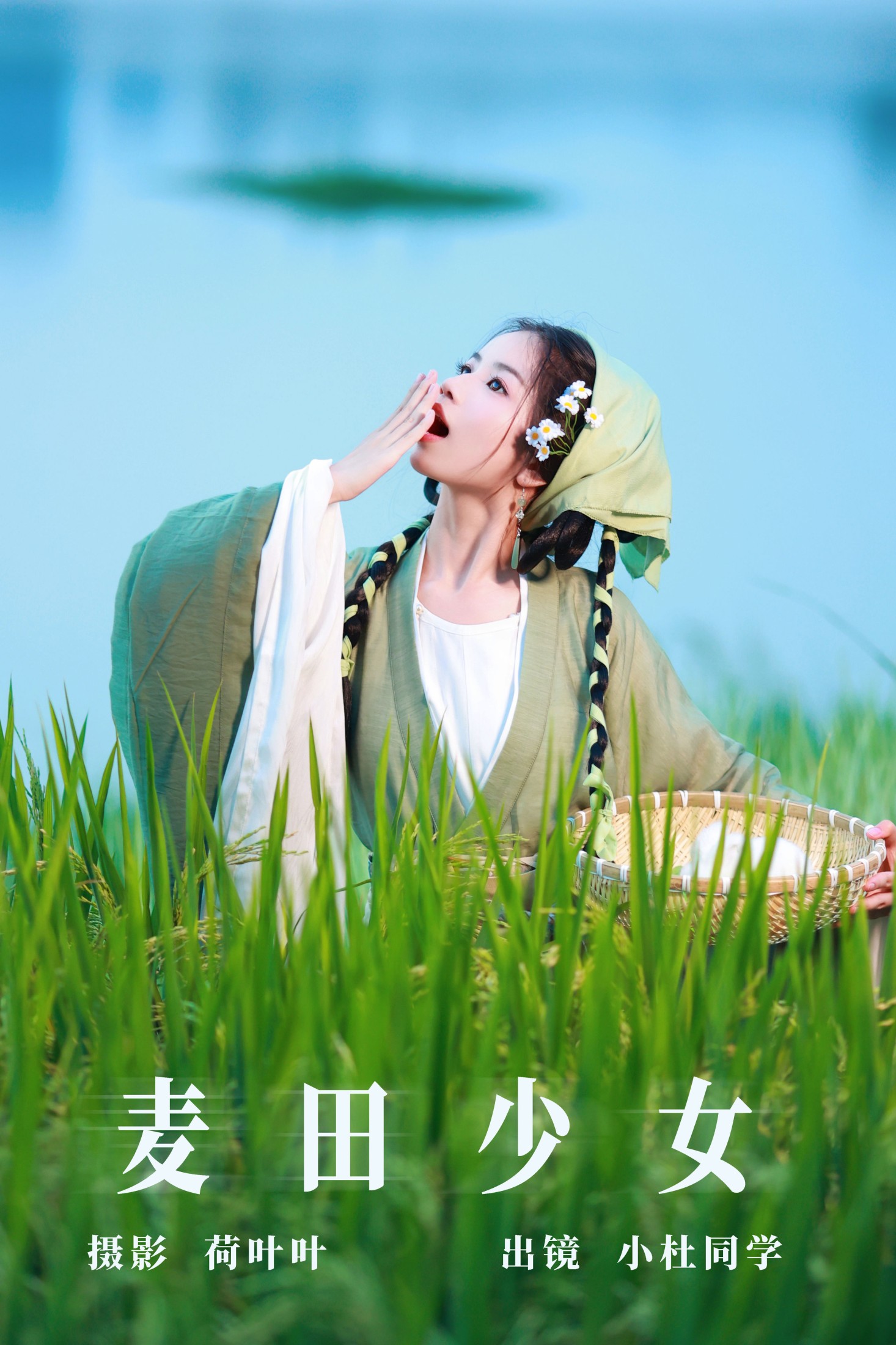 图片[1] - 小杜同学 - 《麦田少女》[35P] - 机器猫次元 - 机器猫次元