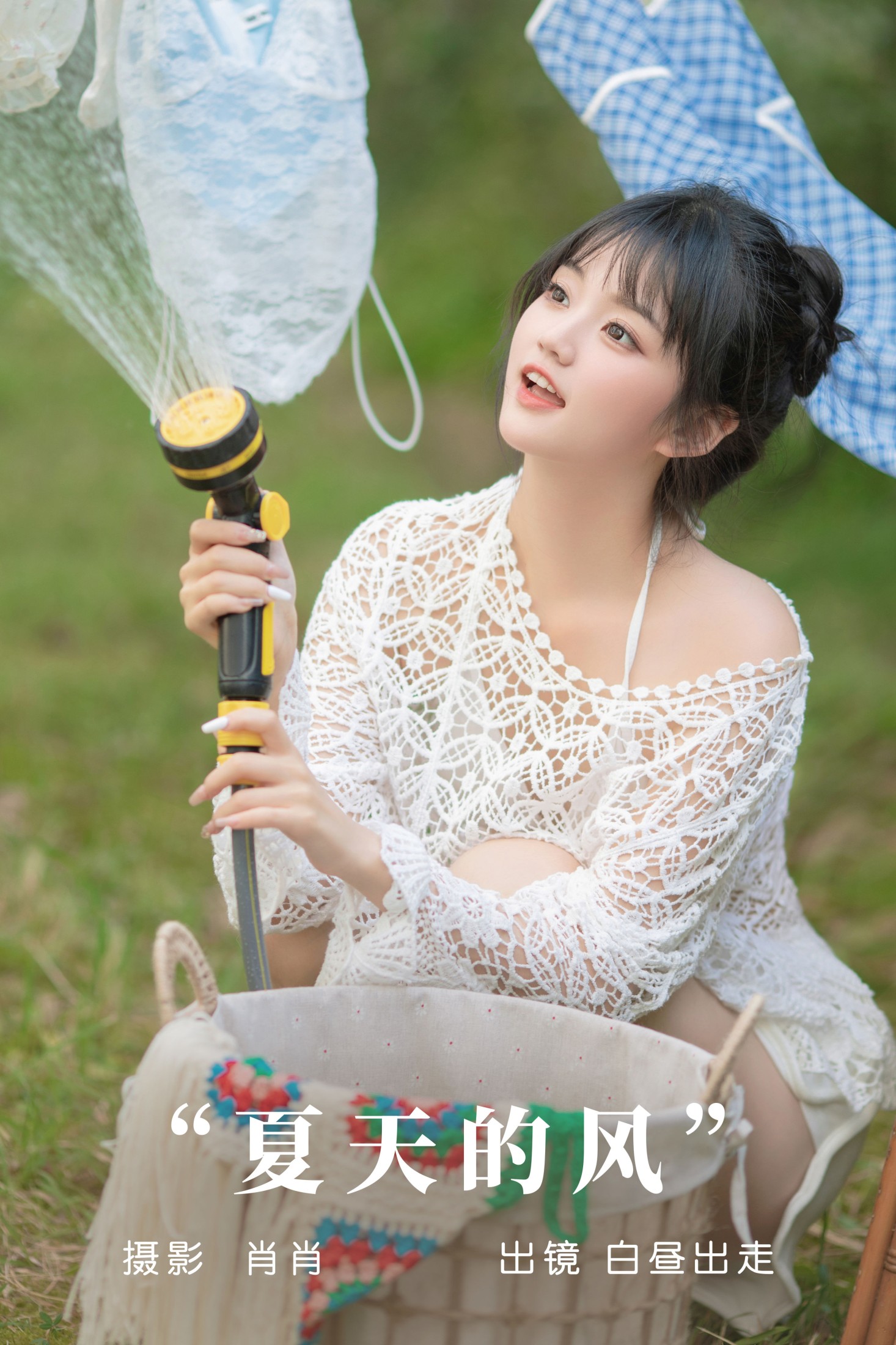 图片[1] - 白昼出走 - 《夏天的风》[29P] - 机器猫次元 - 机器猫次元