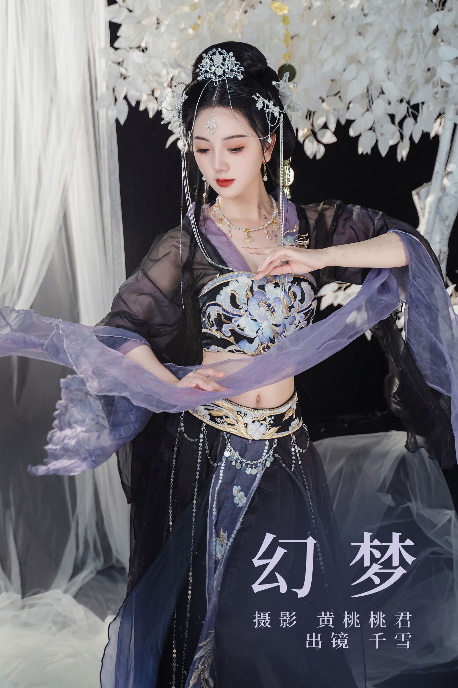 图片[1] - 千雪呀 - 《幻梦》[26P] - 机器猫次元 - 机器猫次元