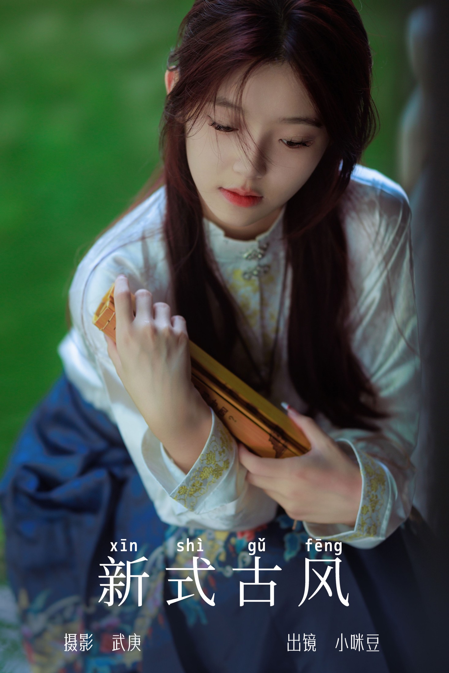 图片[1] - 小咪豆 - 《新式古风》[40P] - 机器猫次元 - 机器猫次元
