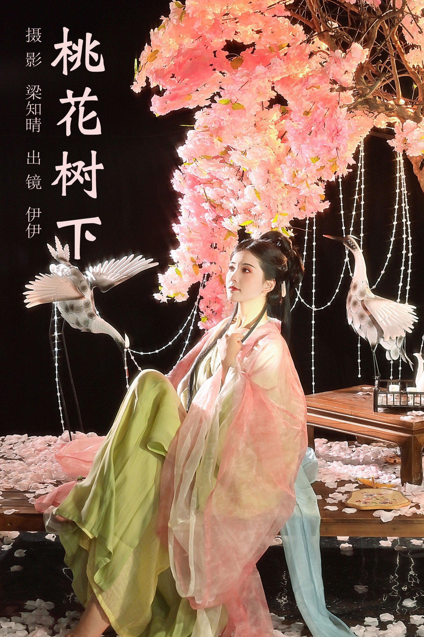 图片[1] - 伊伊不想长胖胖 - 《桃花树下》[23P] - 机器猫次元 - 机器猫次元