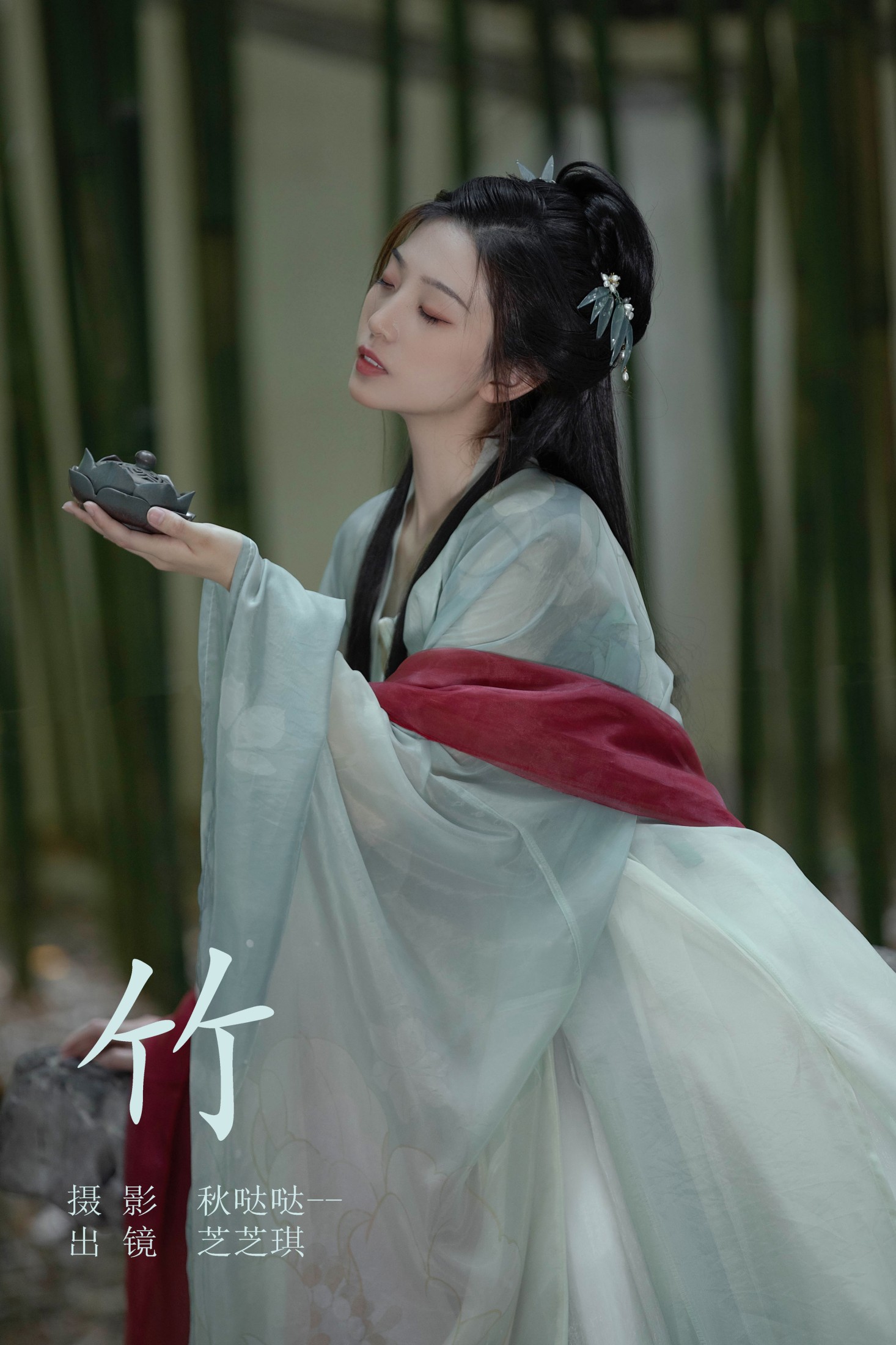 图片[1] - 芝芝琪 - 《竹》[29P] - 机器猫次元 - 机器猫次元