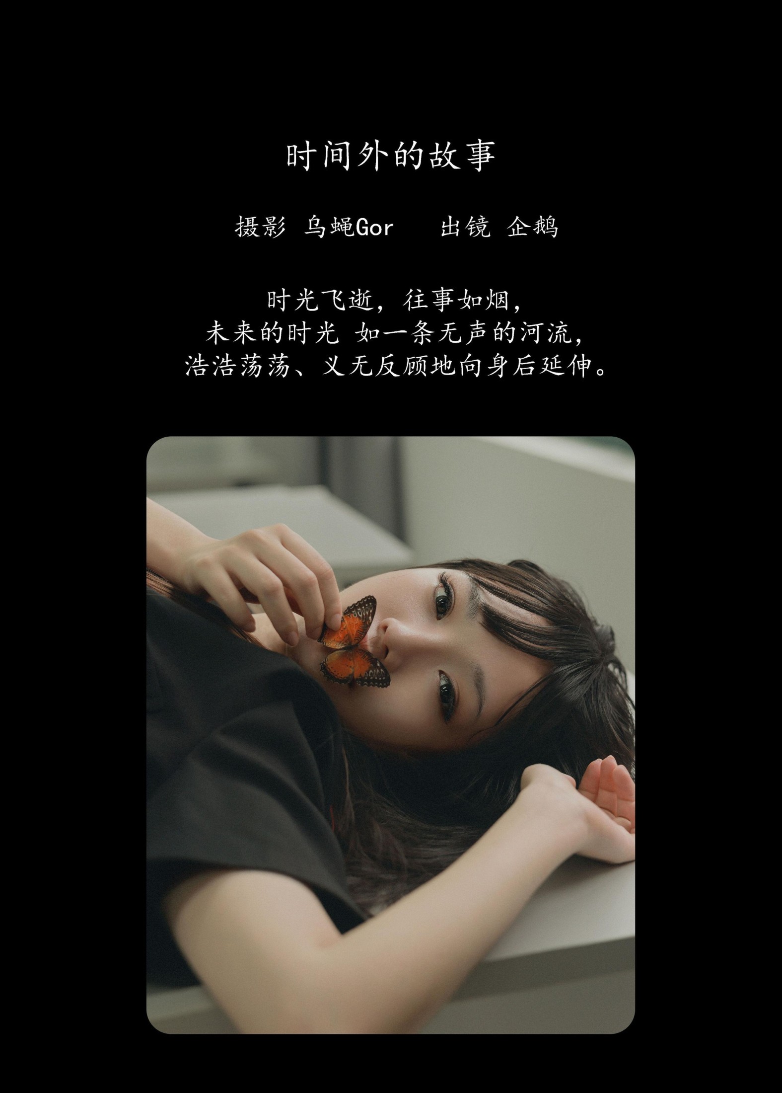 图片[2] - seki企鹅 - 《时间外的故事》[36P] - 机器猫次元 - 机器猫次元
