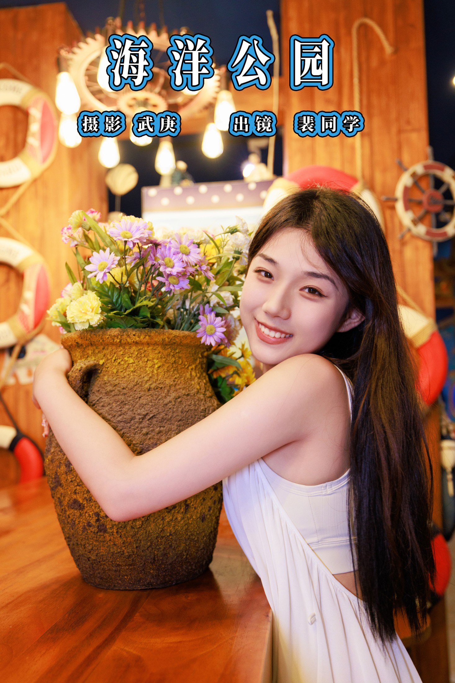 图片[1] - 裴同学 - 《海洋公园》[38P] - 机器猫次元 - 机器猫次元