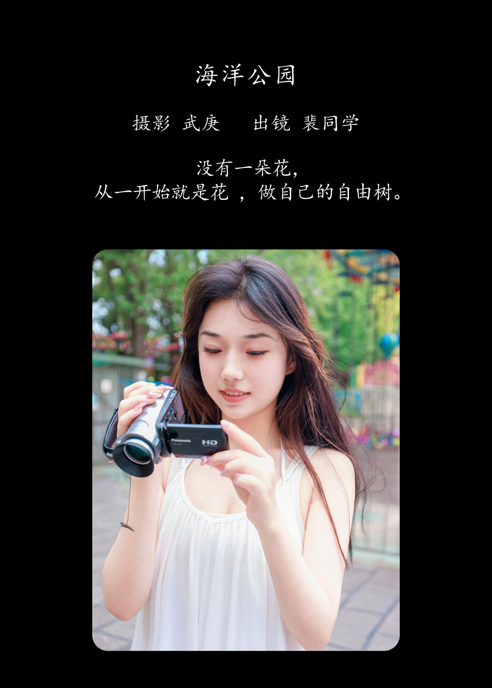 图片[2] - 裴同学 - 《海洋公园》[38P] - 机器猫次元 - 机器猫次元