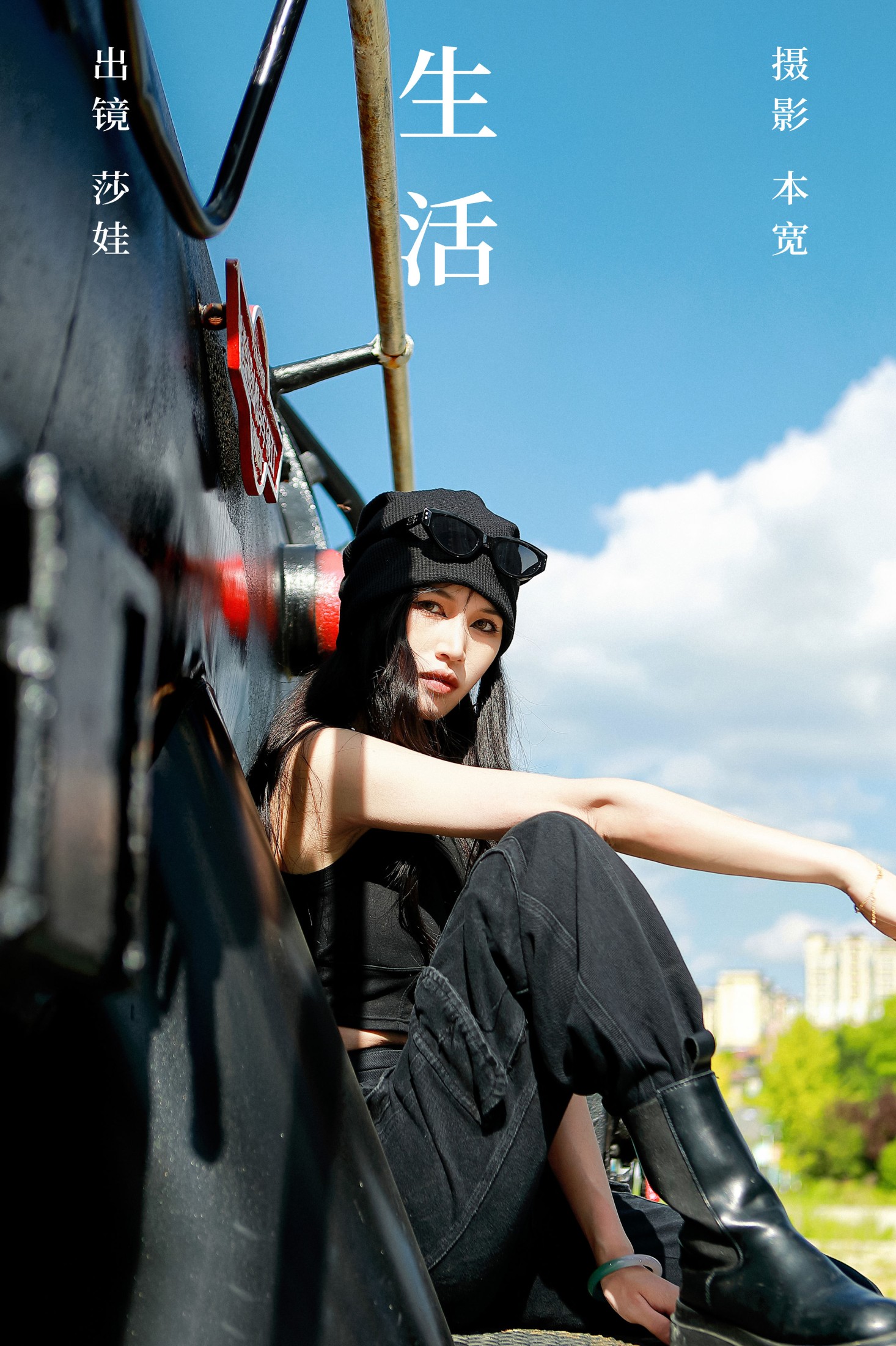 图片[1] - 莎娃 - 《生活》[33P] - 机器猫次元 - 机器猫次元