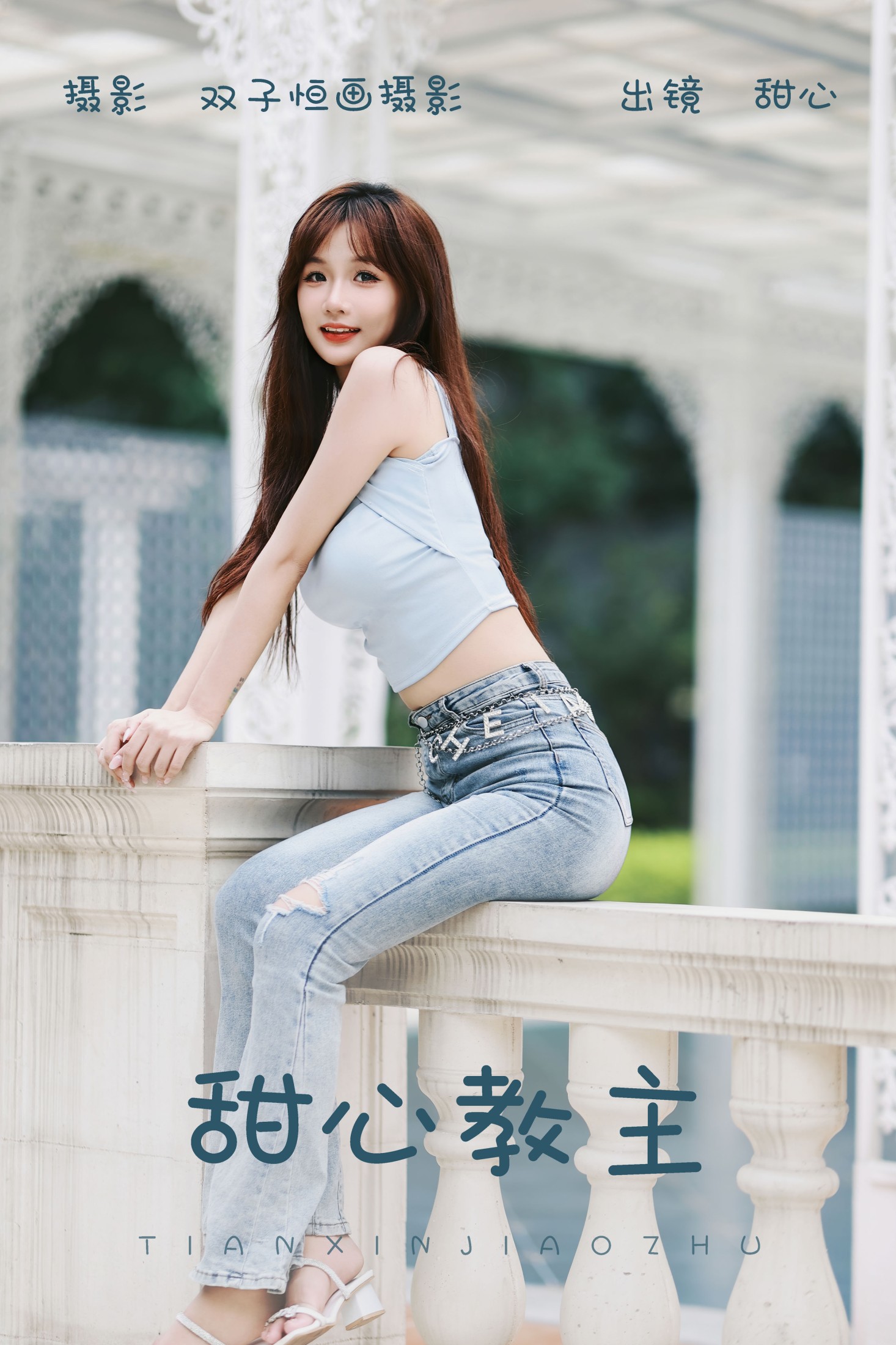 图片[1] - 甜心小鹿 - 《甜心教主》[40P] - 机器猫次元 - 机器猫次元