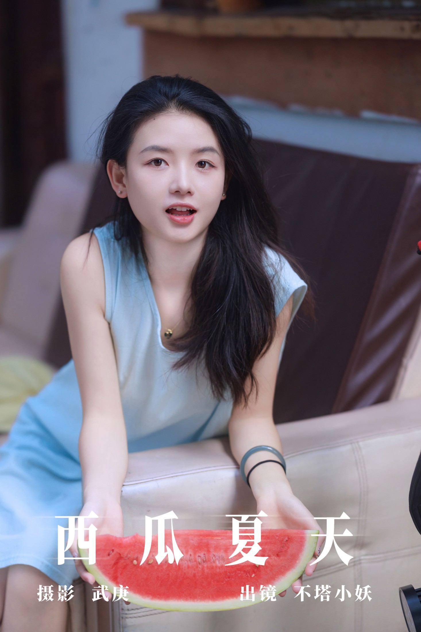 图片[1] - 不搭小妖 - 《西瓜夏天》[31P] - 机器猫次元 - 机器猫次元