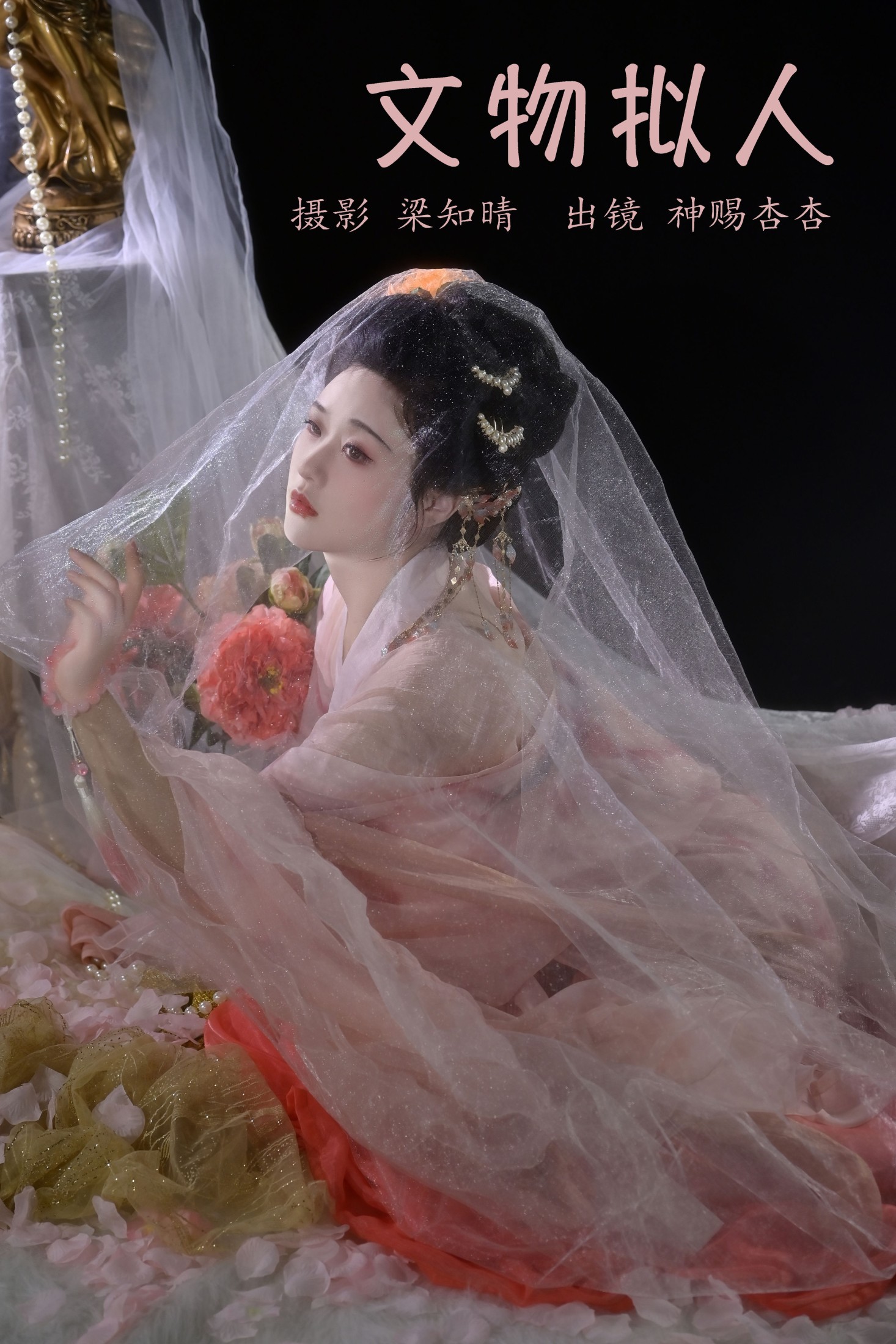 图片[1] - 神赐杏杏 - 《文物拟人》[22P] - 机器猫次元 - 机器猫次元