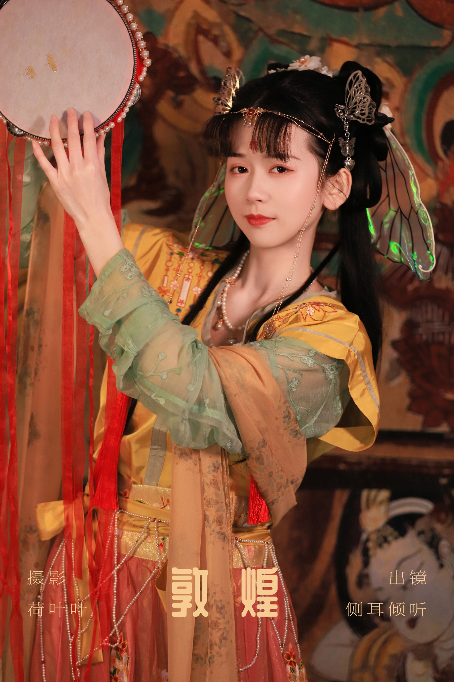 图片[1] - 侧耳倾心听 - 《敦煌》[27P] - 机器猫次元 - 机器猫次元