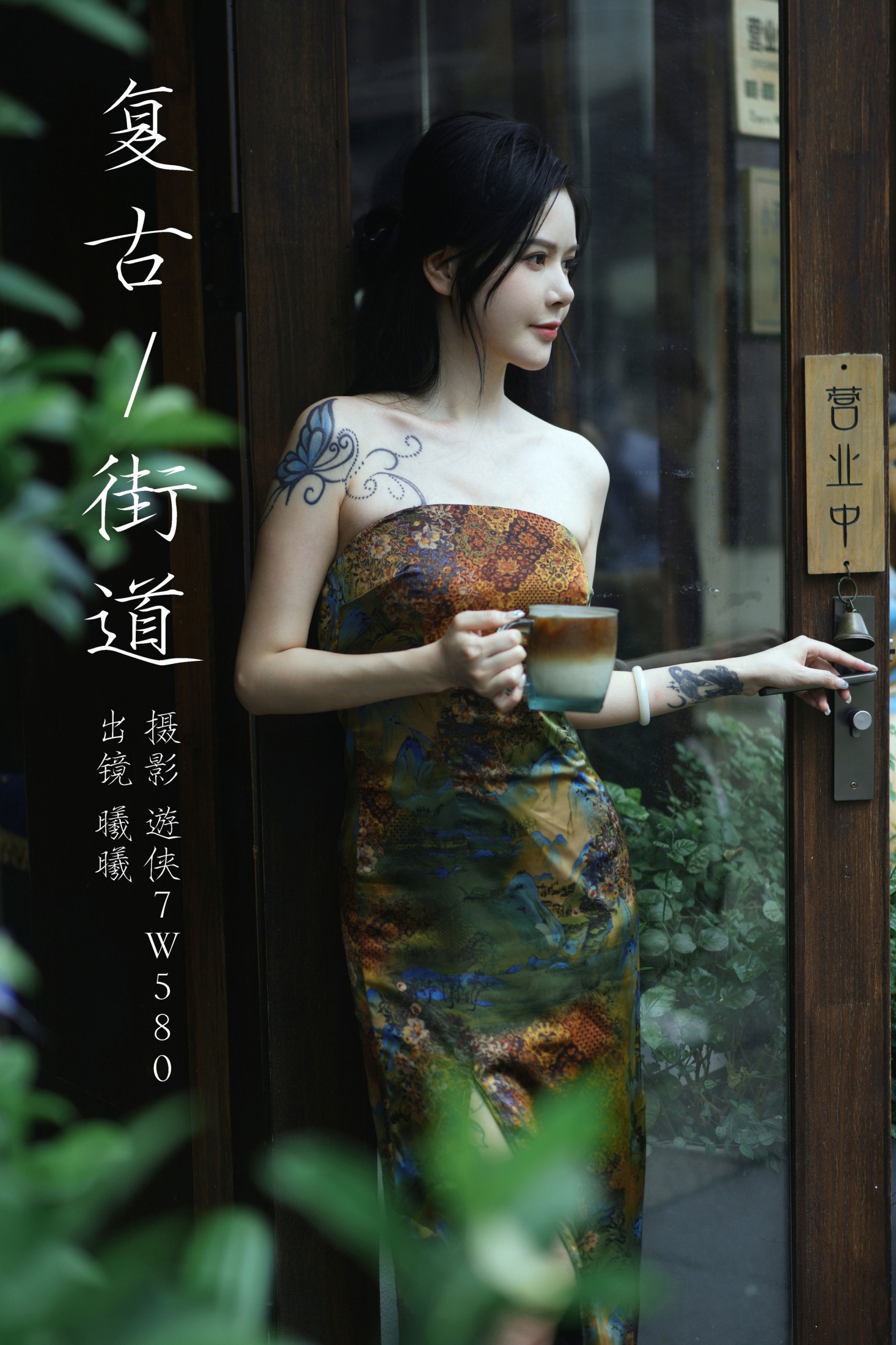 图片[1] - 曦曦 - 《复古街道》[22P] - 机器猫次元 - 机器猫次元