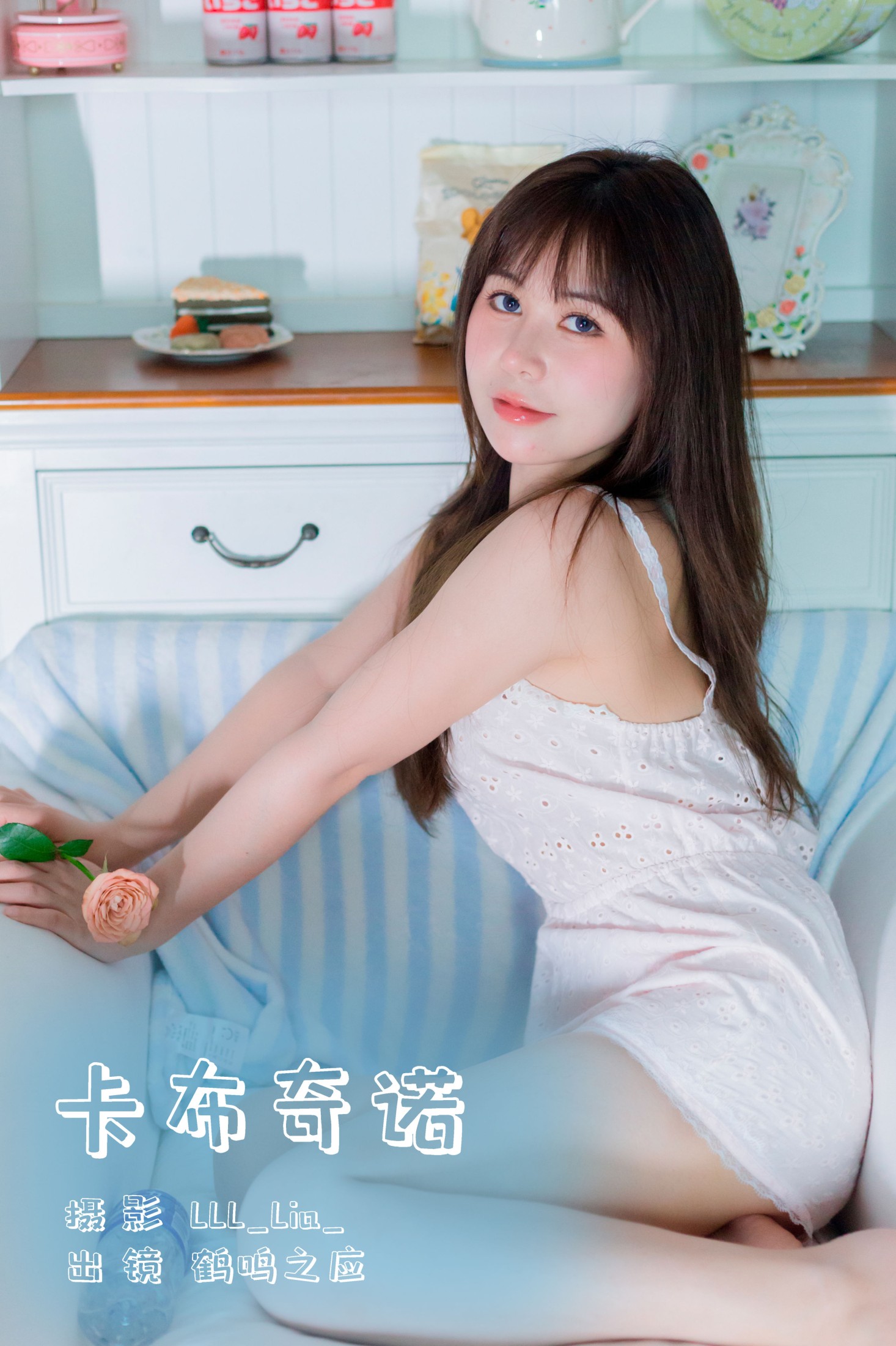 图片[1] - 鹤鸣之应- 《卡布奇诺》[29P] - 机器猫次元 - 机器猫次元
