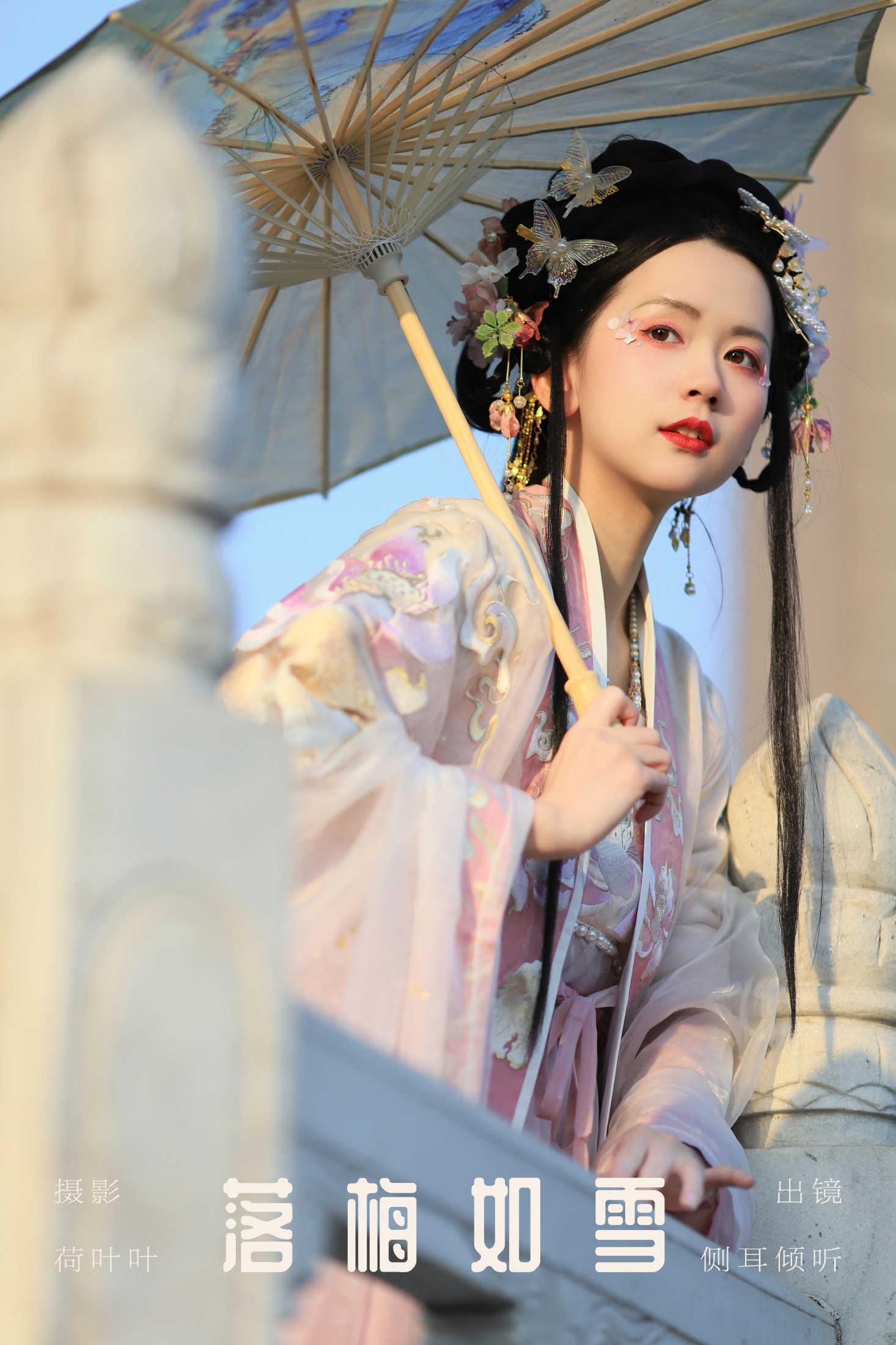 图片[1] - 侧耳倾心听 - 《落梅如雪》[35P] - 机器猫次元 - 机器猫次元