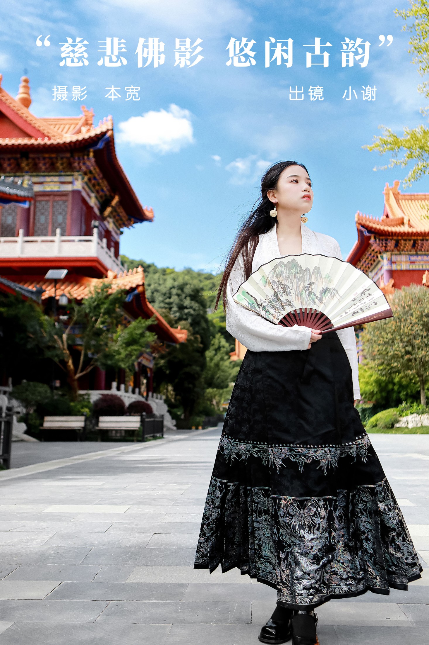 图片[1] - 小谢 - 《慈悲佛影 悠闲古韵》[28P] - 机器猫次元 - 机器猫次元