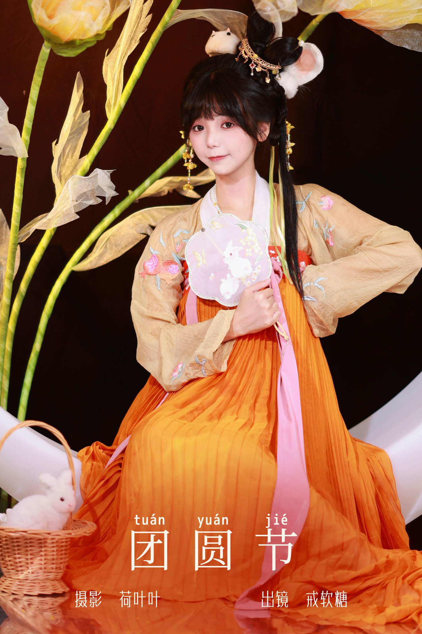 图片[1] - 戒软糖 - 《团圆节》[47P] - 机器猫次元 - 机器猫次元